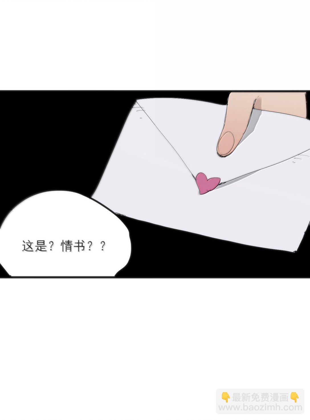 本聖女攤牌了 - 381 黑汐古城(1/2) - 4