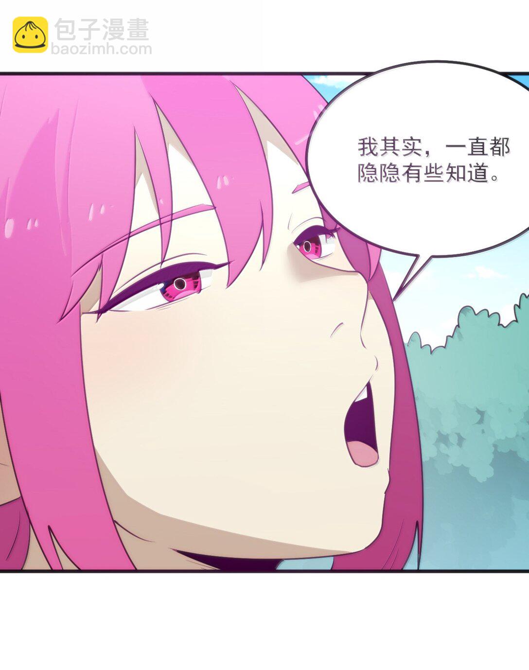 本聖女攤牌了 - 381 黑汐古城(1/2) - 4