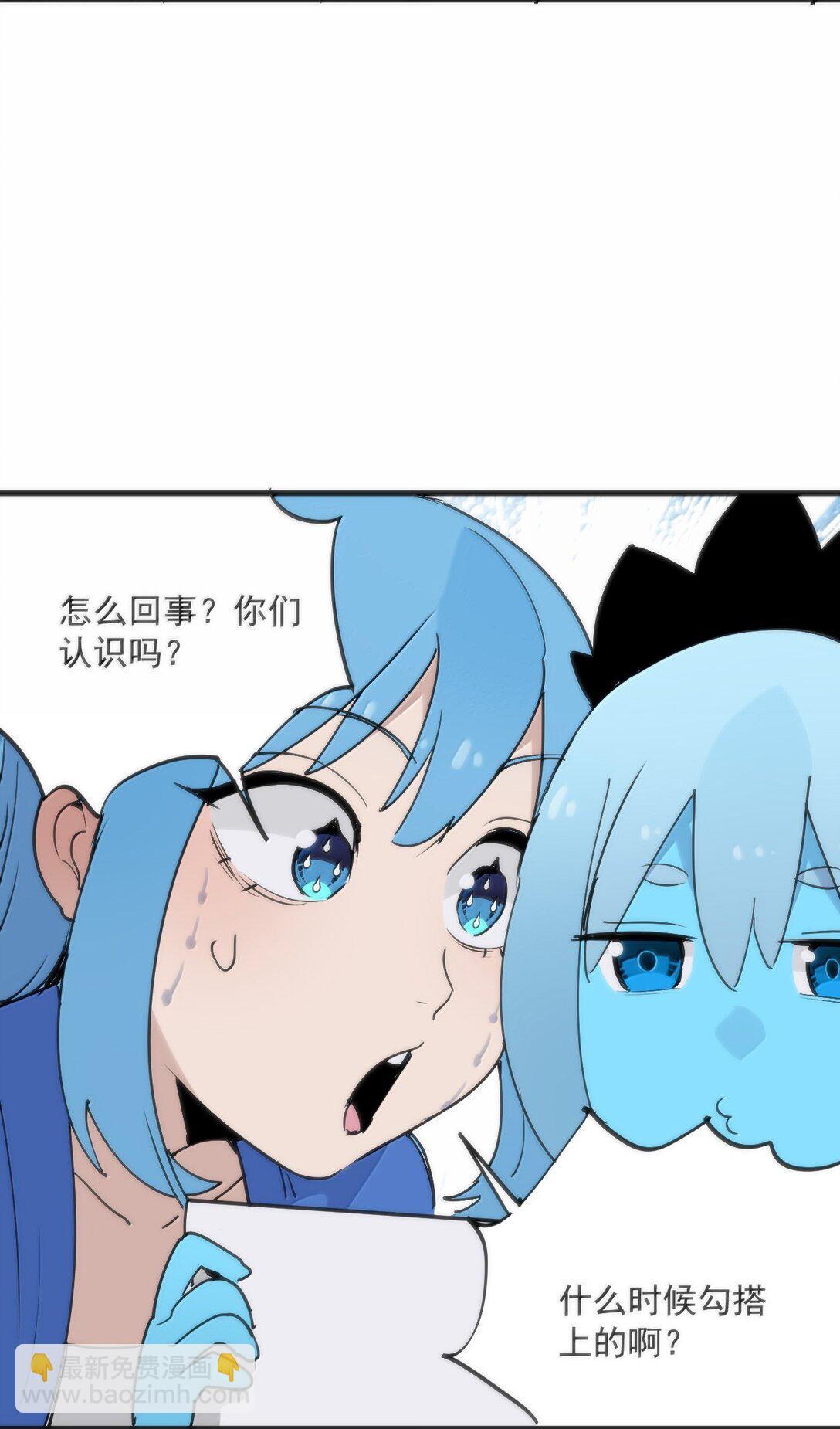 本聖女攤牌了 - 381 黑汐古城(1/2) - 1