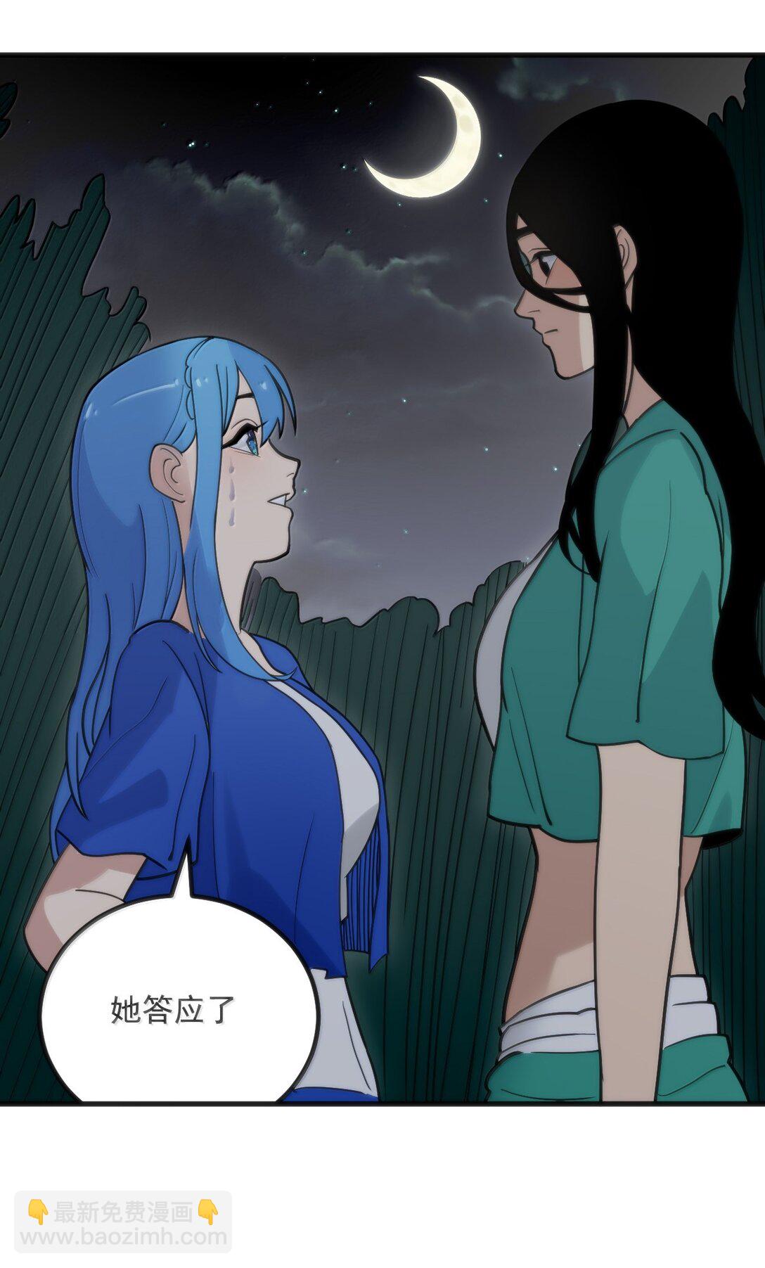 本聖女攤牌了 - 381 黑汐古城(1/2) - 6