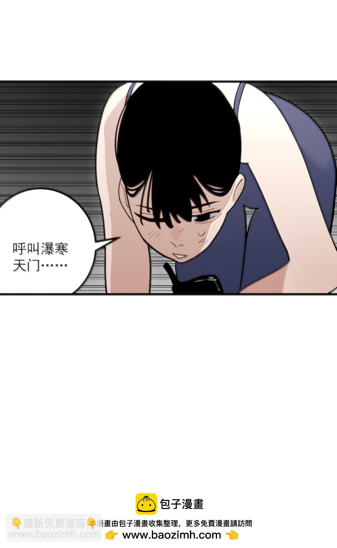 本聖女攤牌了 - 381 黑汐古城(1/2) - 2