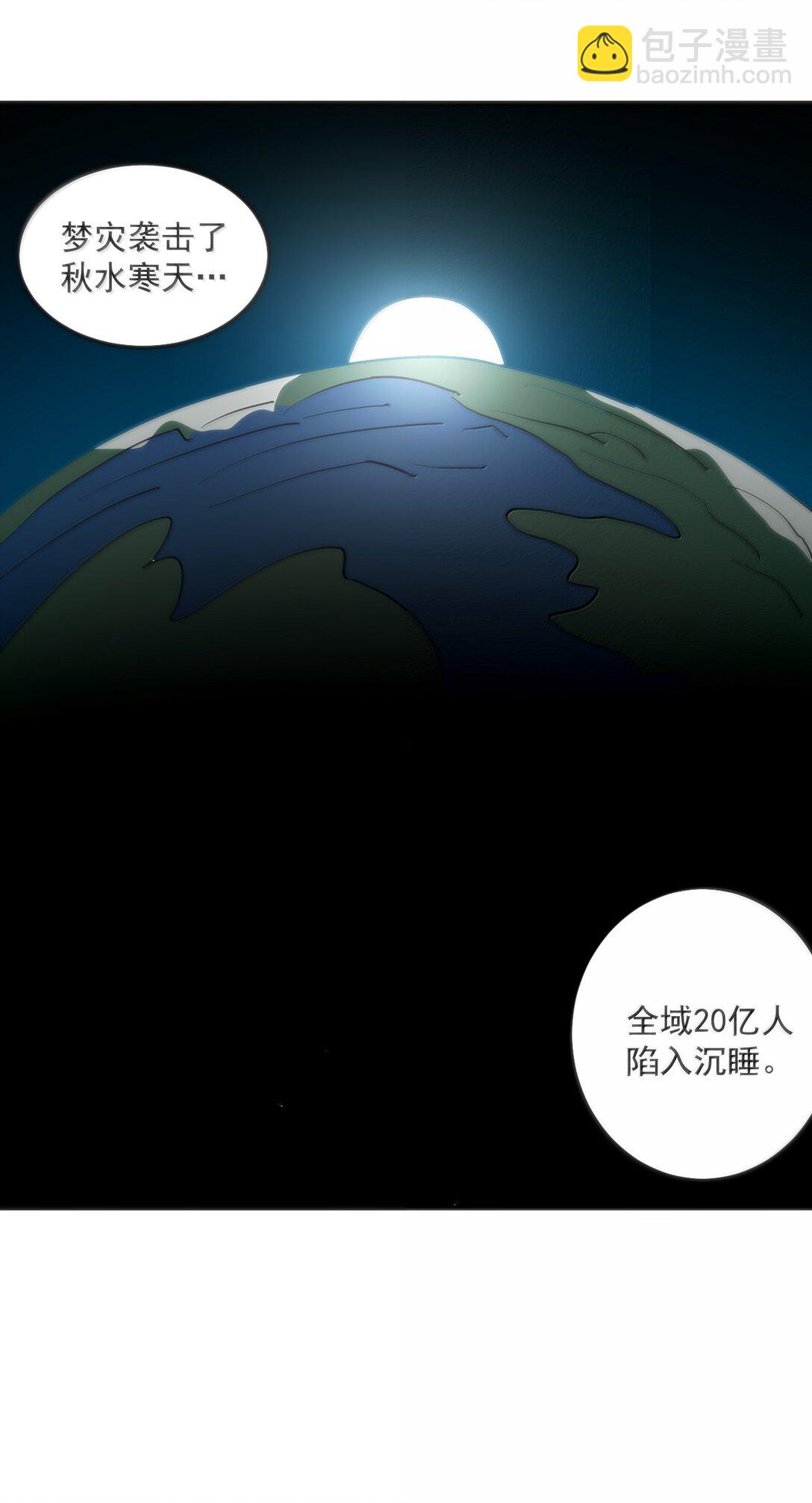 本聖女攤牌了 - 381 黑汐古城(2/2) - 2