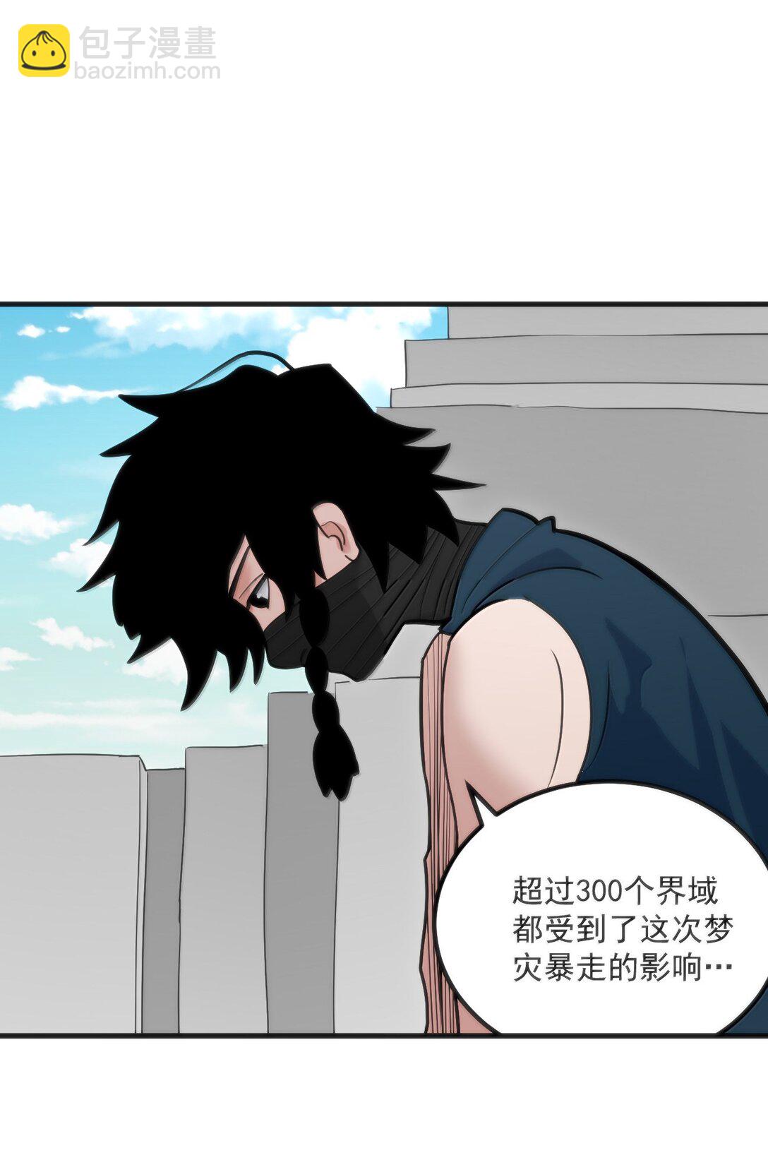 本聖女攤牌了 - 381 黑汐古城(2/2) - 3