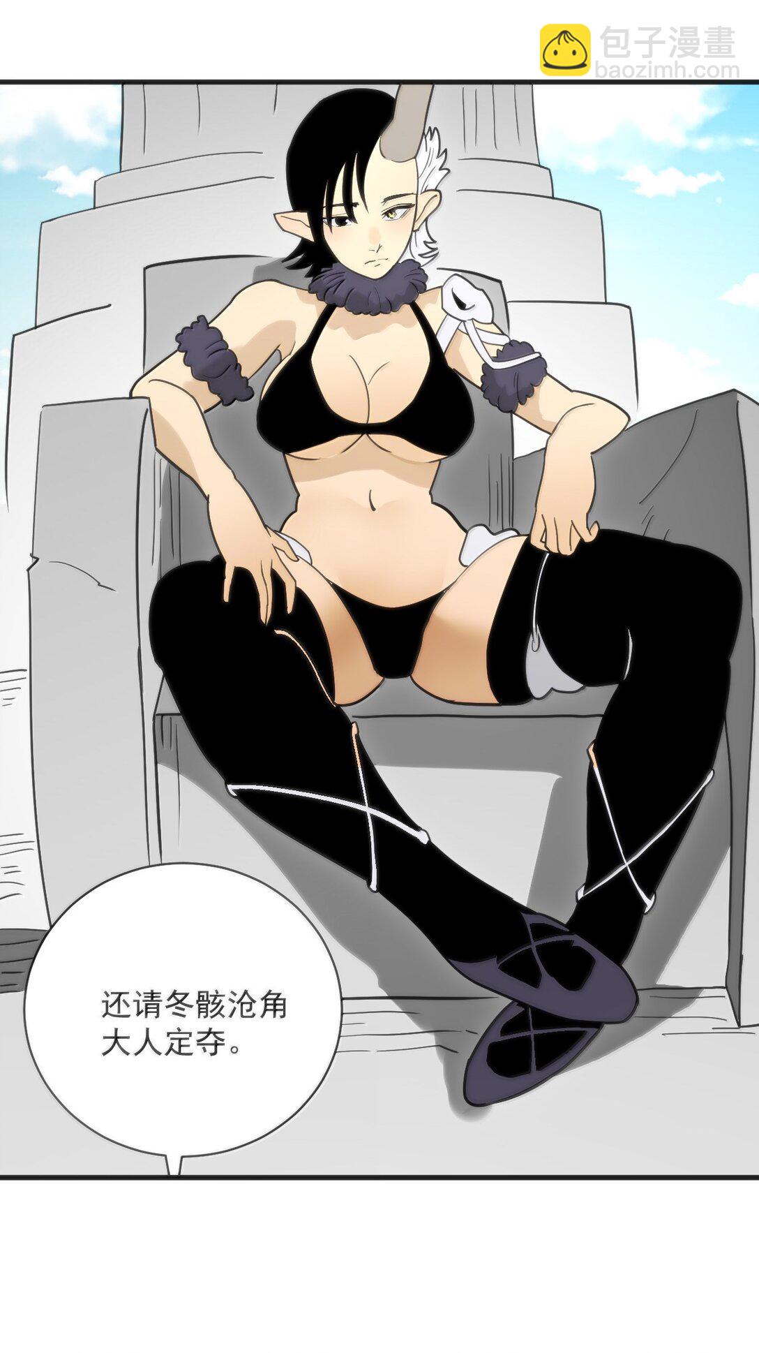 本聖女攤牌了 - 381 黑汐古城(2/2) - 1