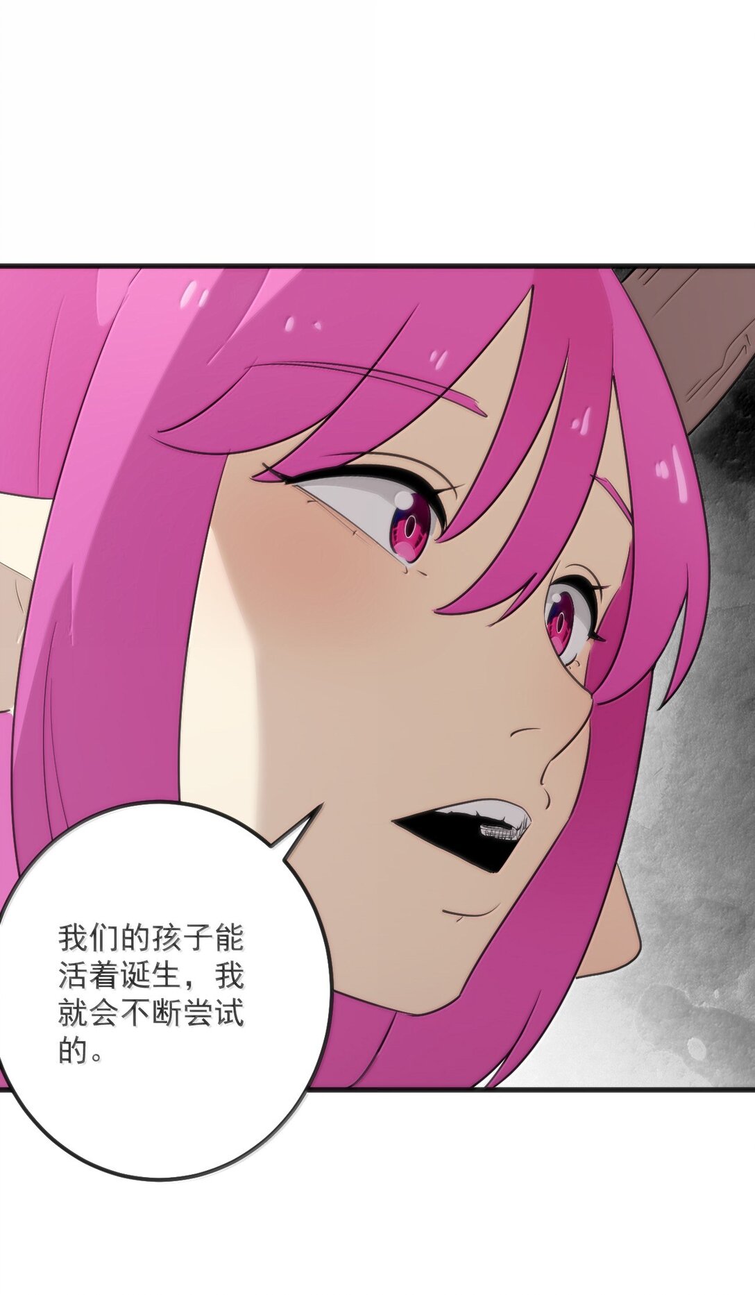 本聖女攤牌了 - 381 黑汐古城(1/2) - 6