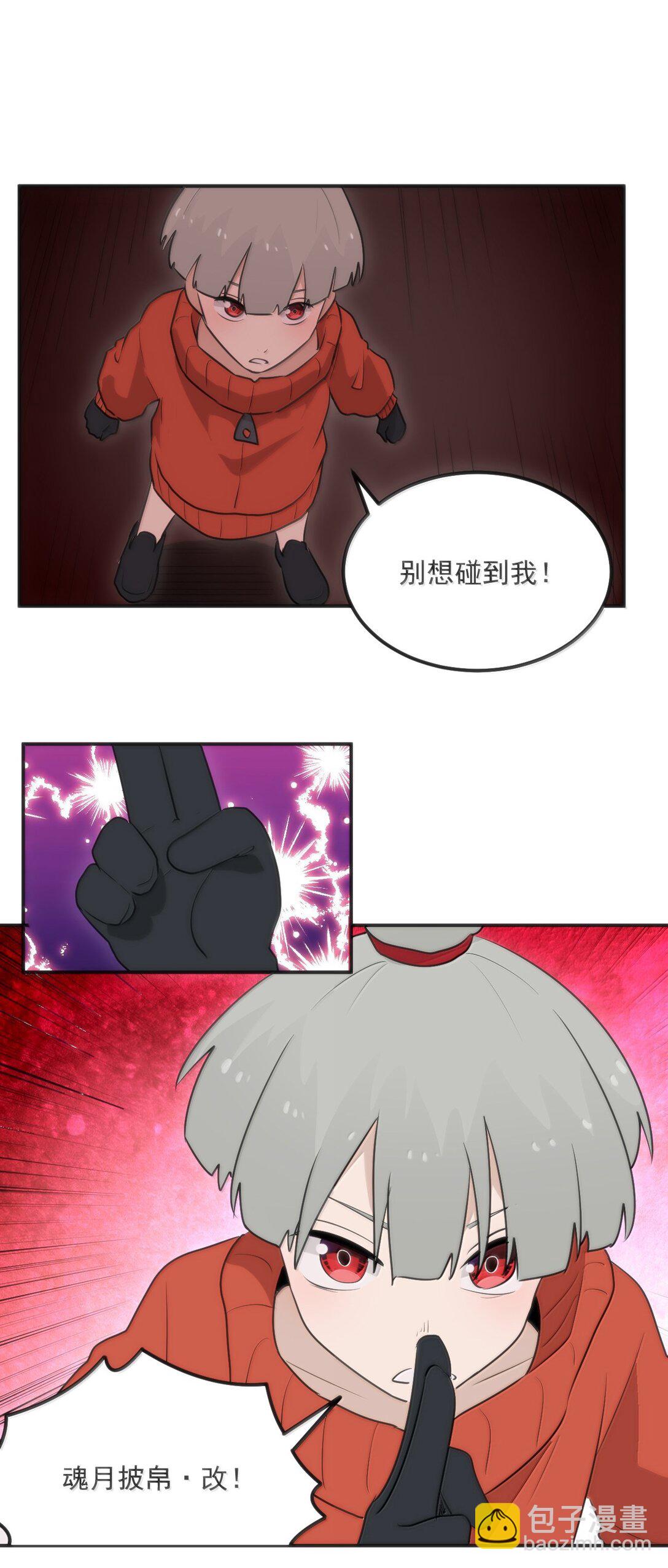 本聖女攤牌了 - 383 聖水之體 - 3