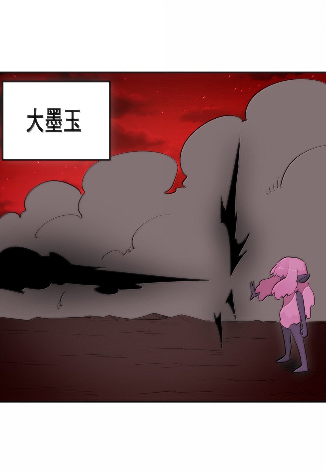 本聖女攤牌了 - 383 聖水之體 - 5