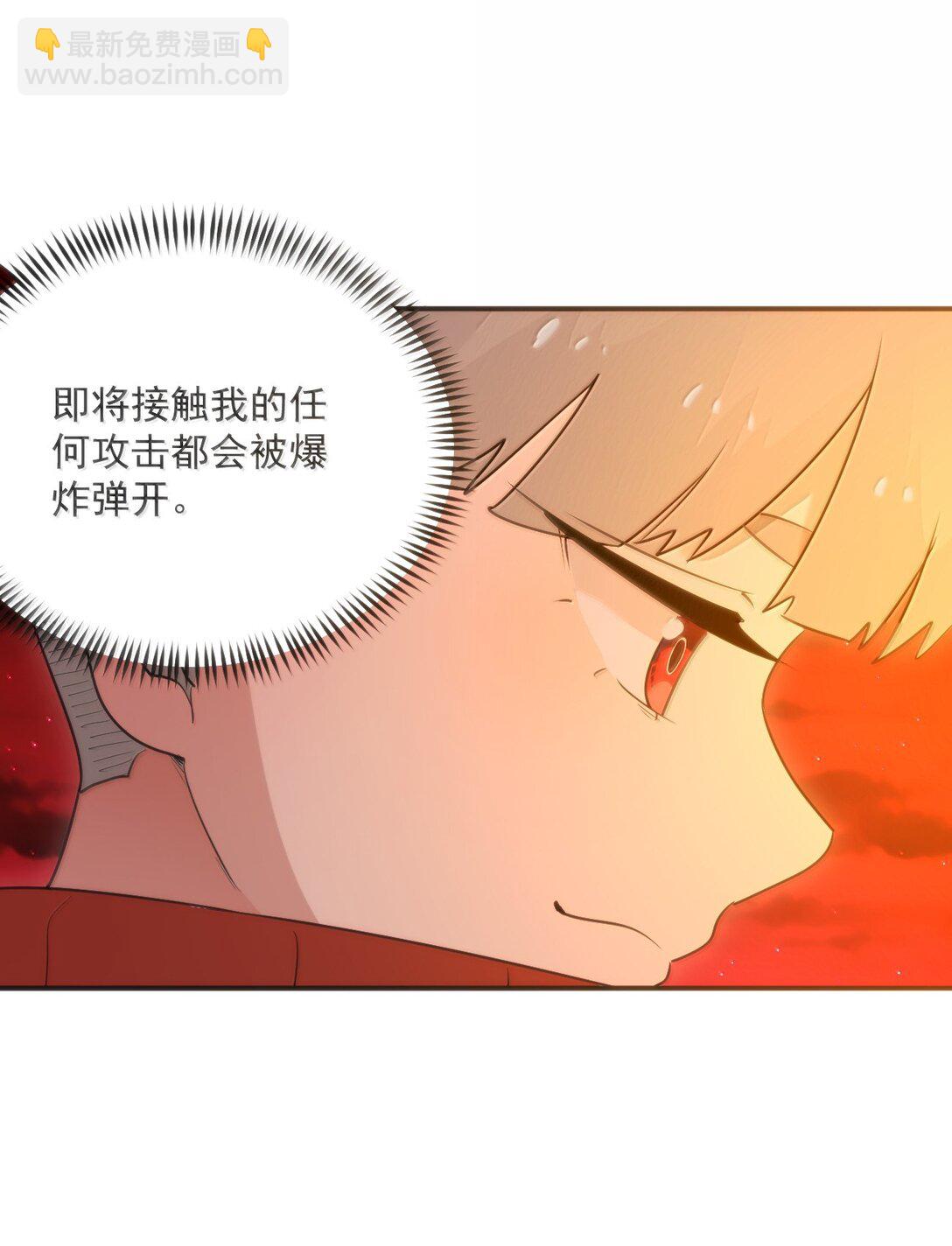 本聖女攤牌了 - 383 聖水之體 - 1