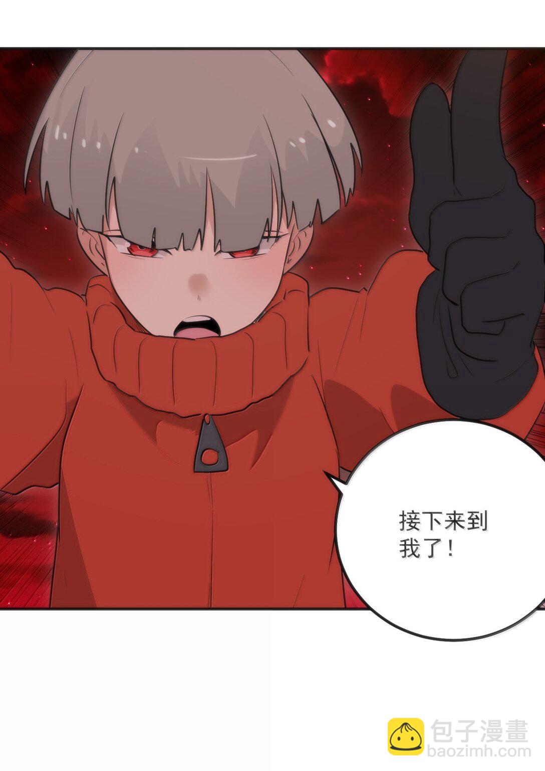 本聖女攤牌了 - 383 聖水之體 - 2