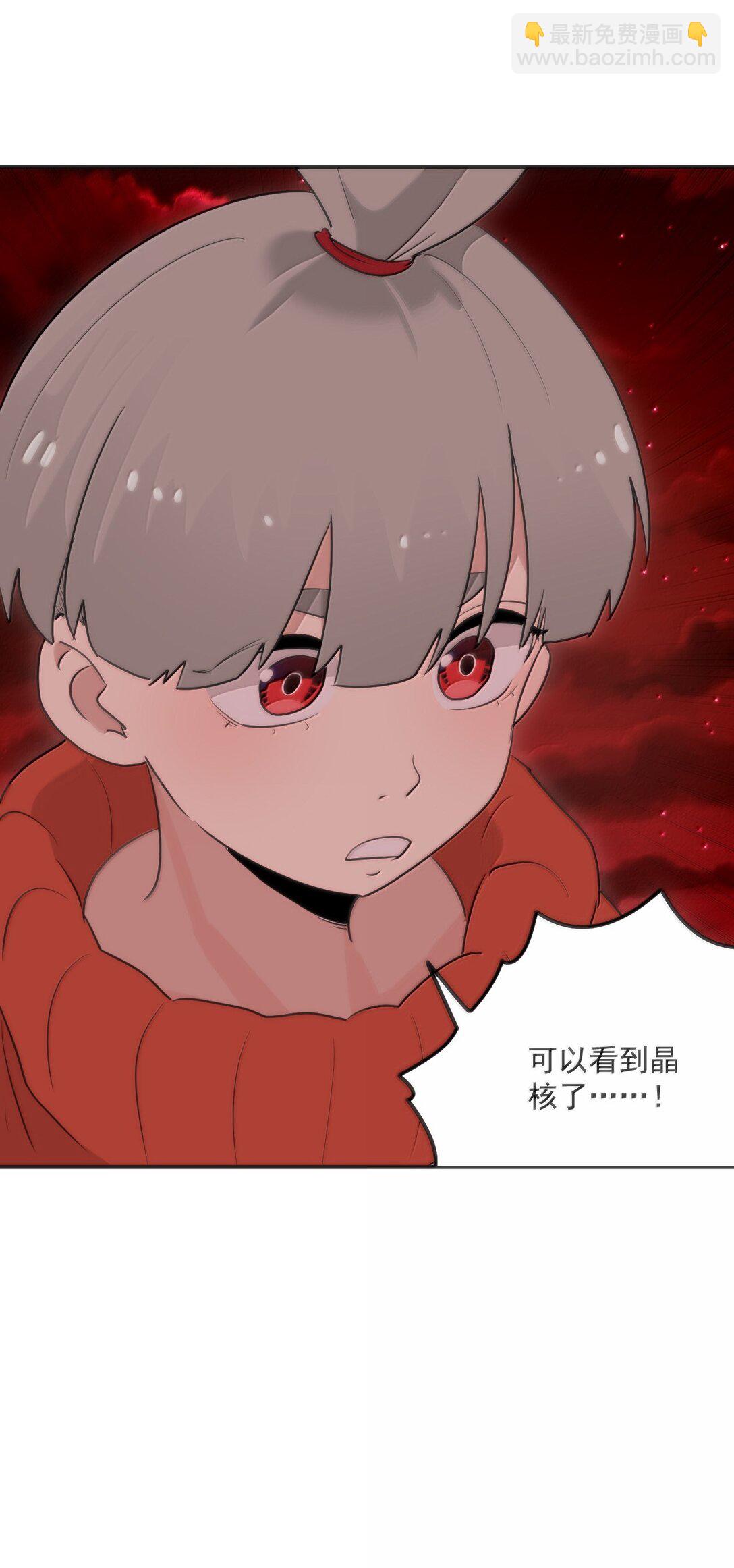 本聖女攤牌了 - 383 聖水之體 - 6