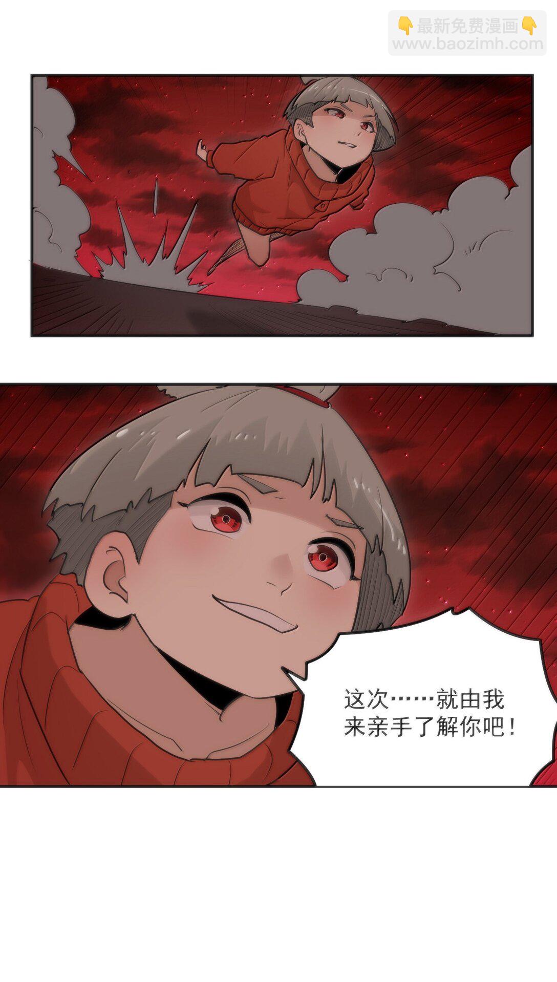 本聖女攤牌了 - 383 聖水之體 - 7