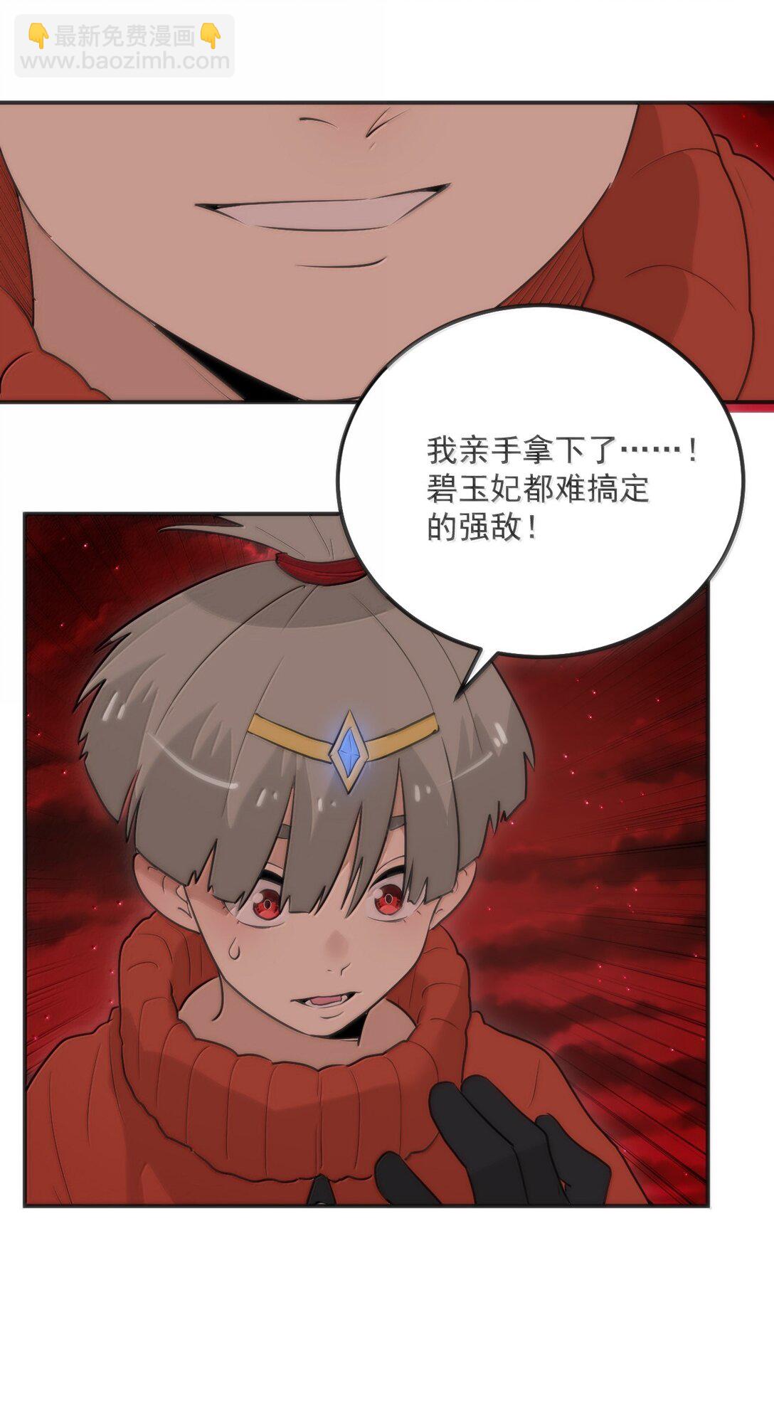 本聖女攤牌了 - 383 聖水之體 - 4