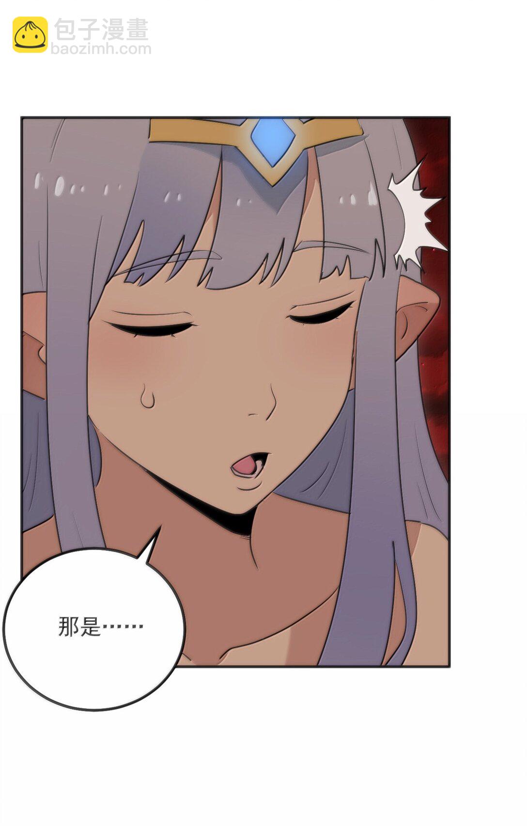 本聖女攤牌了 - 383 聖水之體 - 6