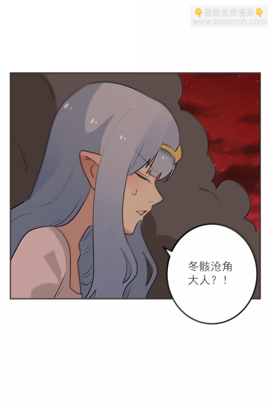 本聖女攤牌了 - 383 聖水之體 - 3
