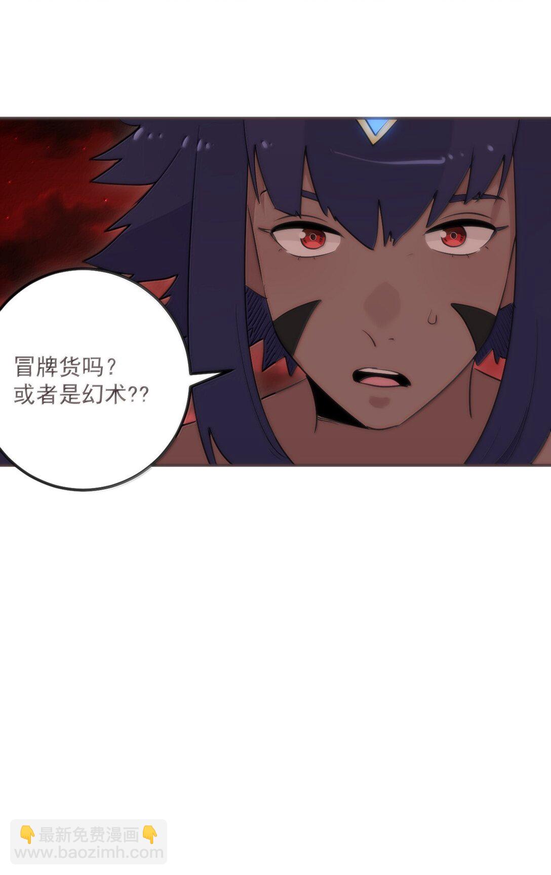 本聖女攤牌了 - 383 聖水之體 - 4