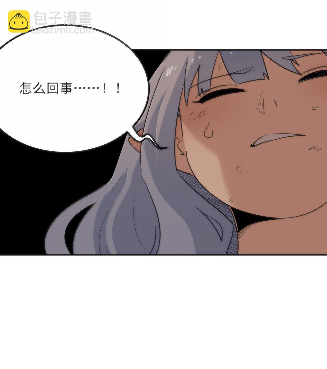 本聖女攤牌了 - 383 聖水之體 - 4
