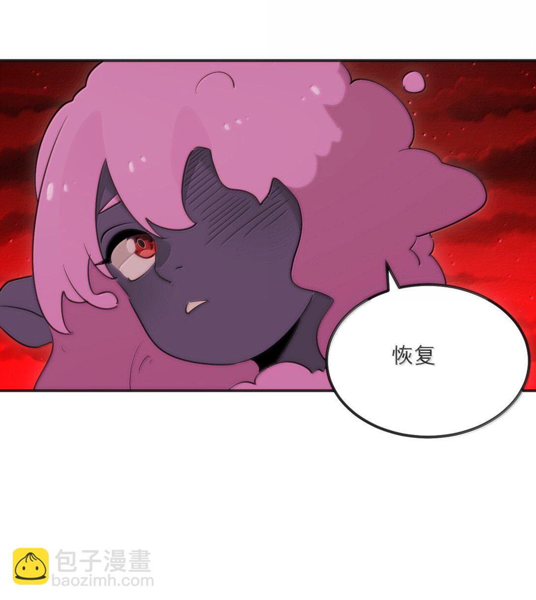 本聖女攤牌了 - 383 聖水之體 - 5
