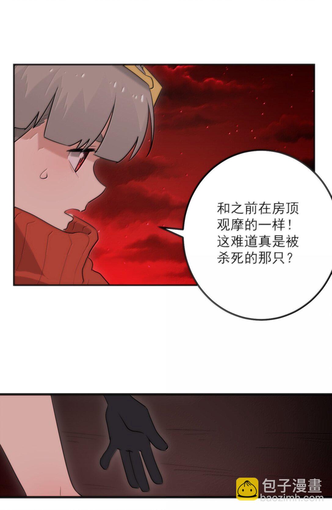 本聖女攤牌了 - 383 聖水之體 - 7