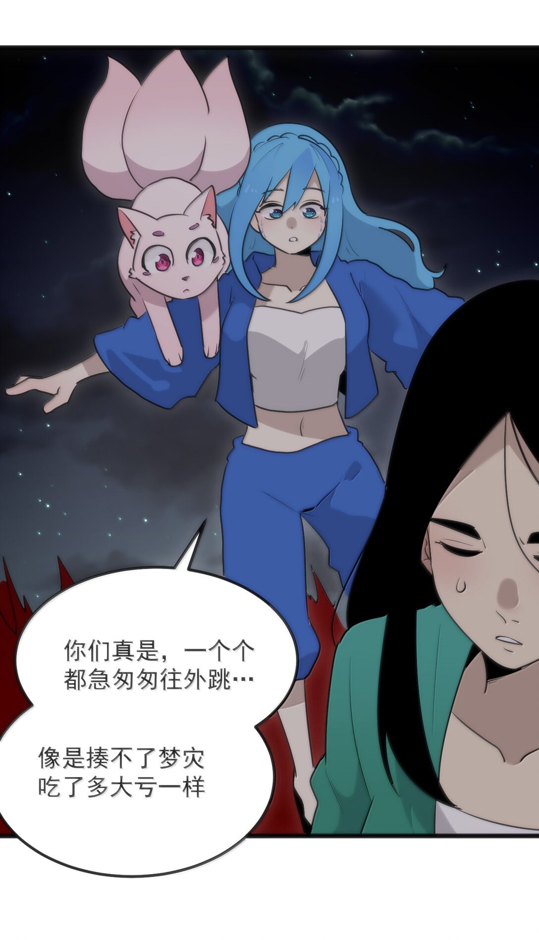 本聖女攤牌了 - 385 兩個小嘍囉！(1/2) - 2