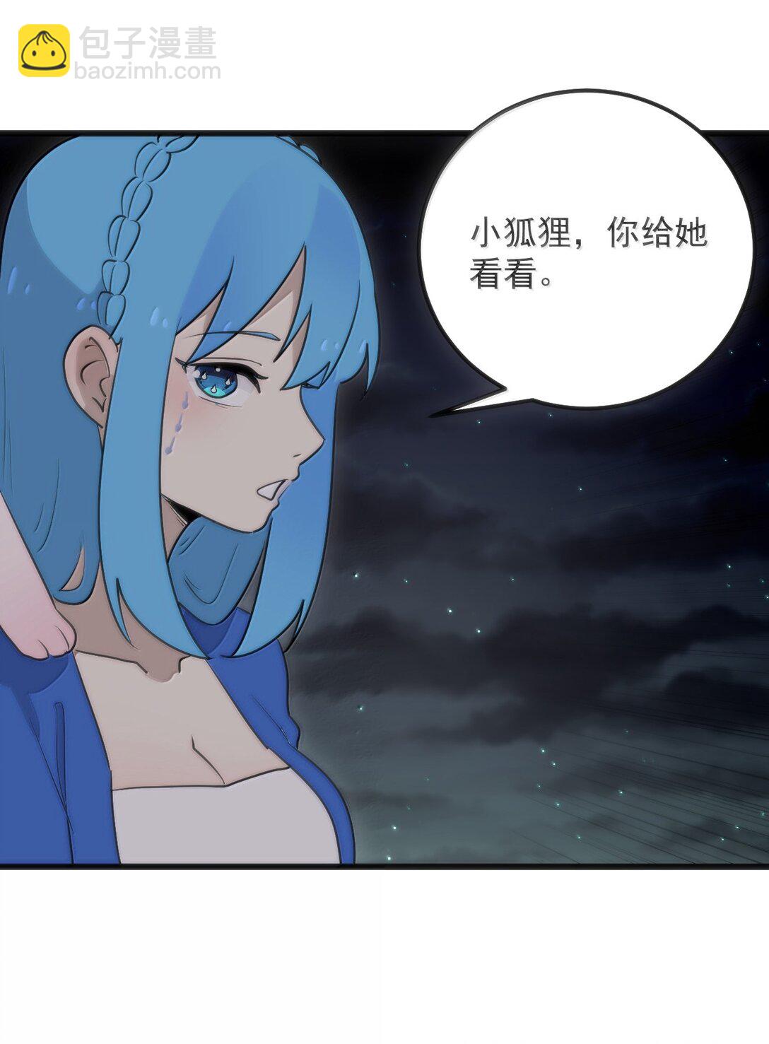 本聖女攤牌了 - 385 兩個小嘍囉！(1/2) - 3
