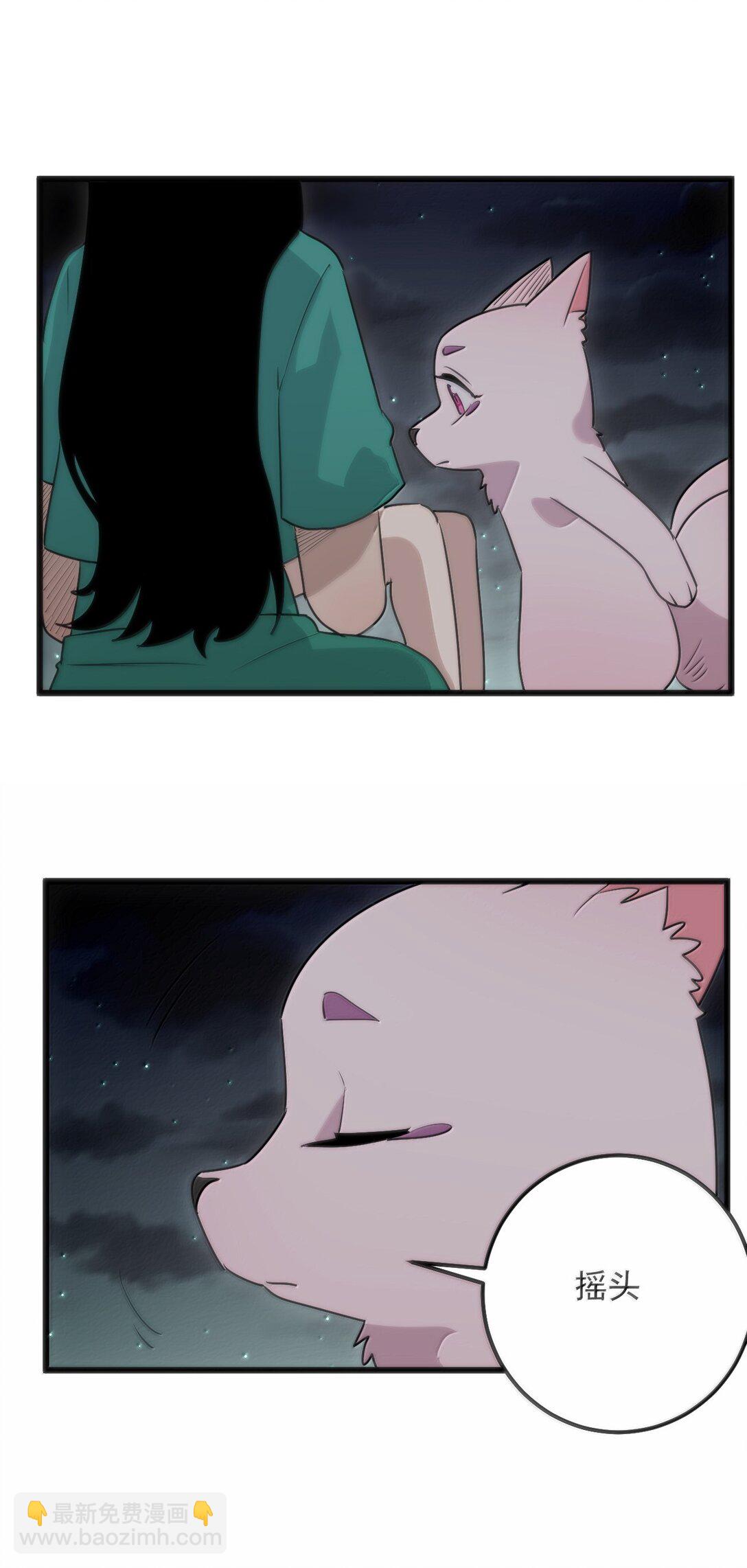 本聖女攤牌了 - 385 兩個小嘍囉！(1/2) - 4