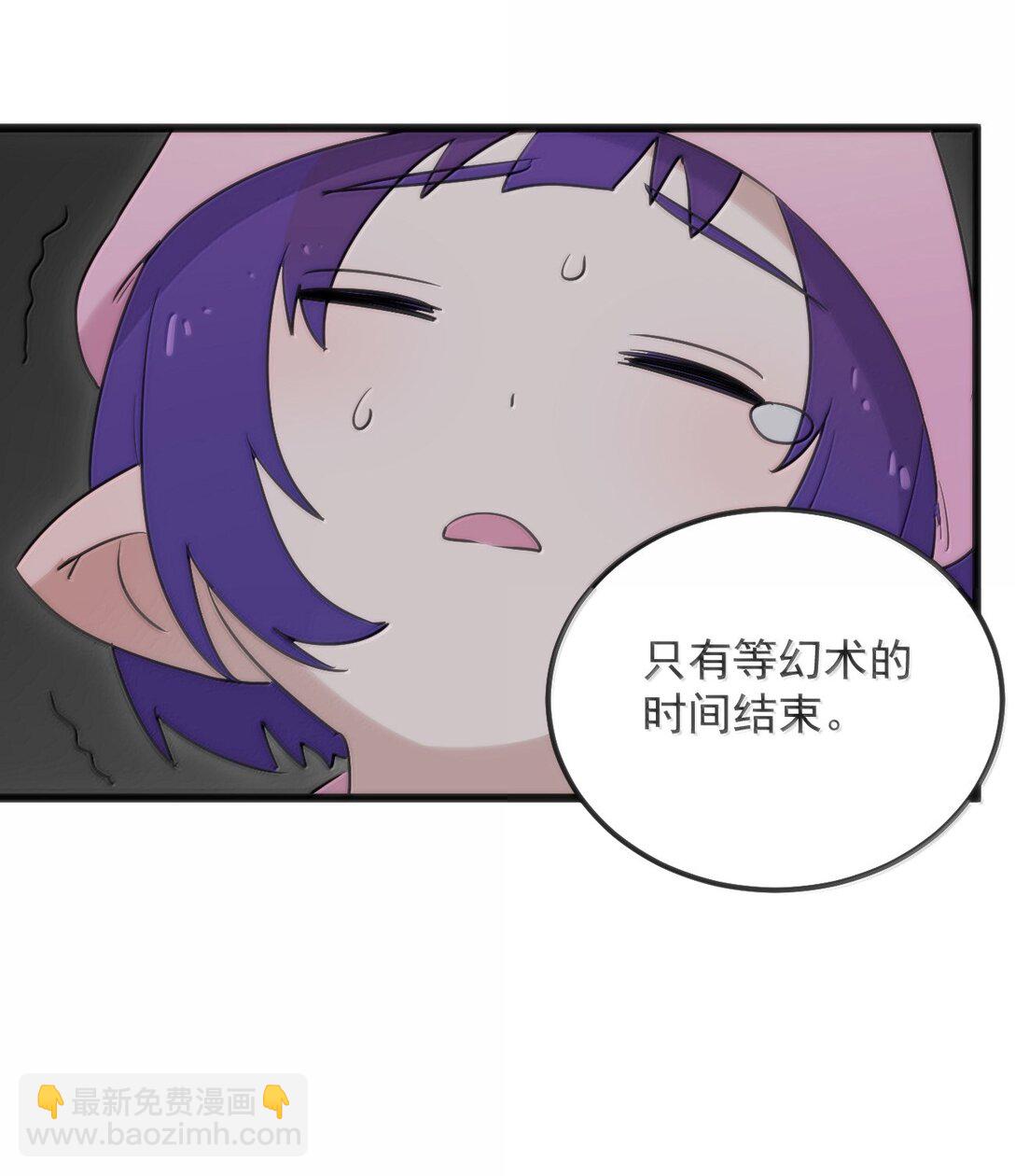本聖女攤牌了 - 385 兩個小嘍囉！(1/2) - 6