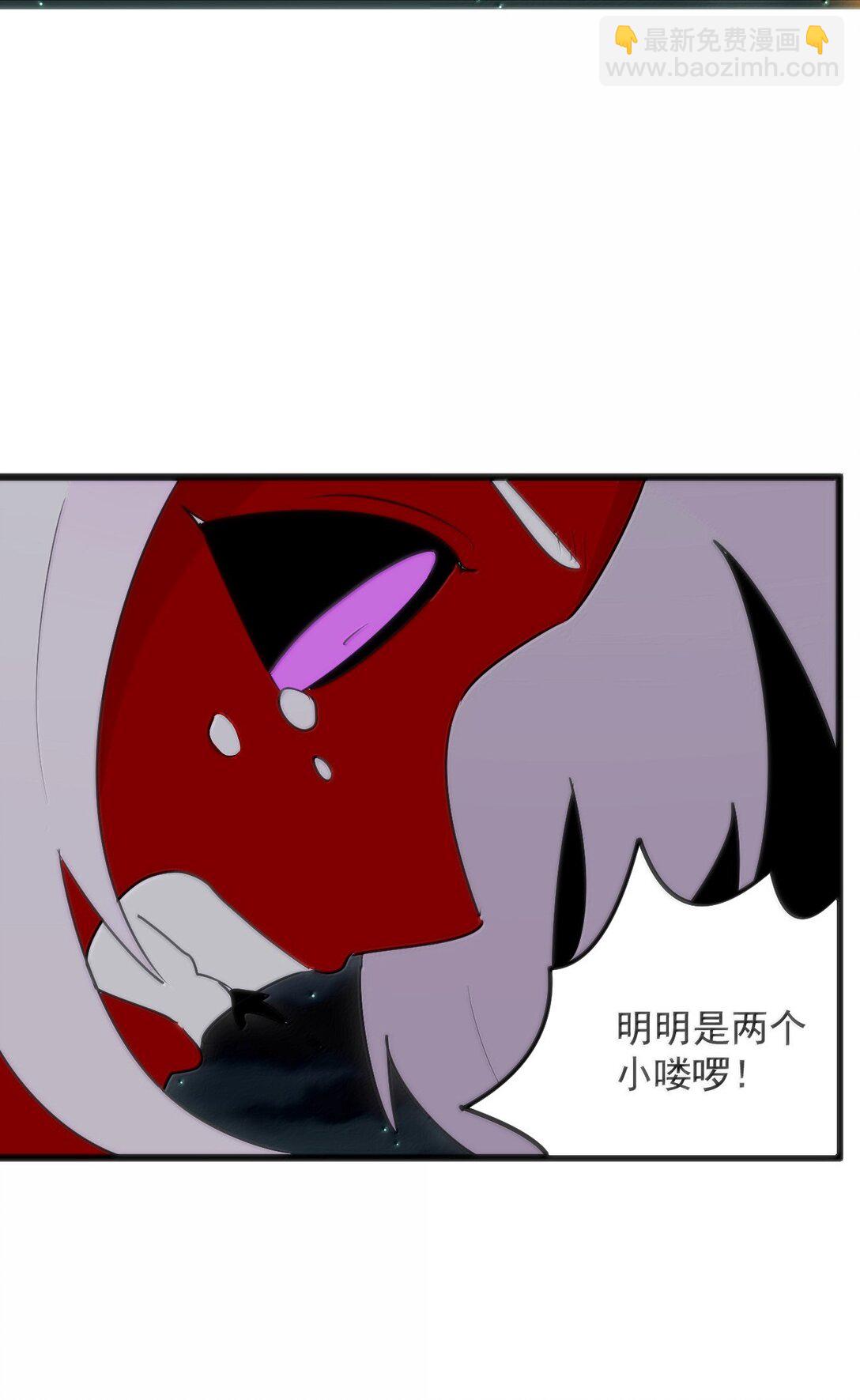 本聖女攤牌了 - 385 兩個小嘍囉！(1/2) - 1