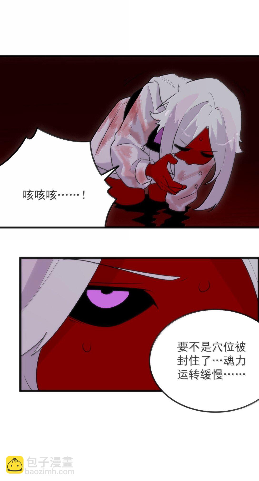 本聖女攤牌了 - 385 兩個小嘍囉！(1/2) - 3