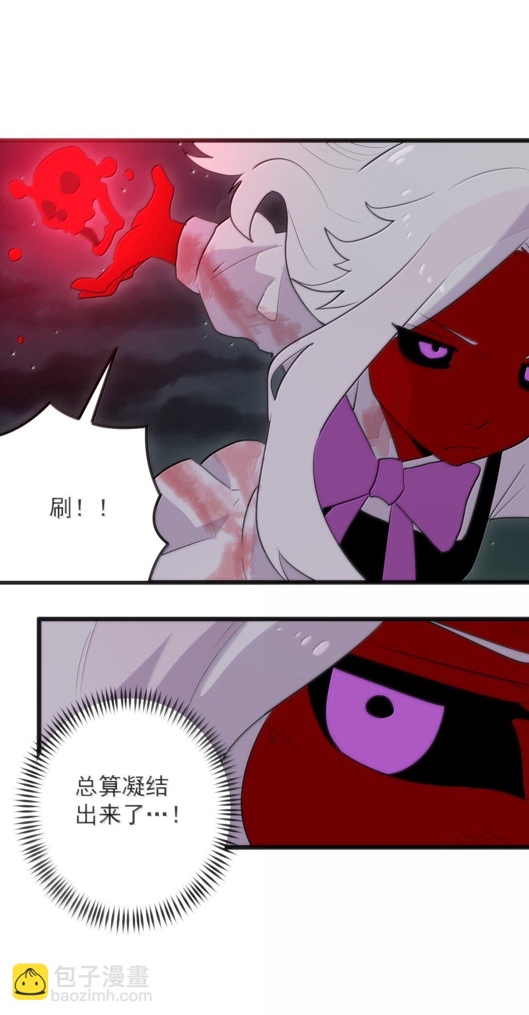 本聖女攤牌了 - 385 兩個小嘍囉！(1/2) - 5