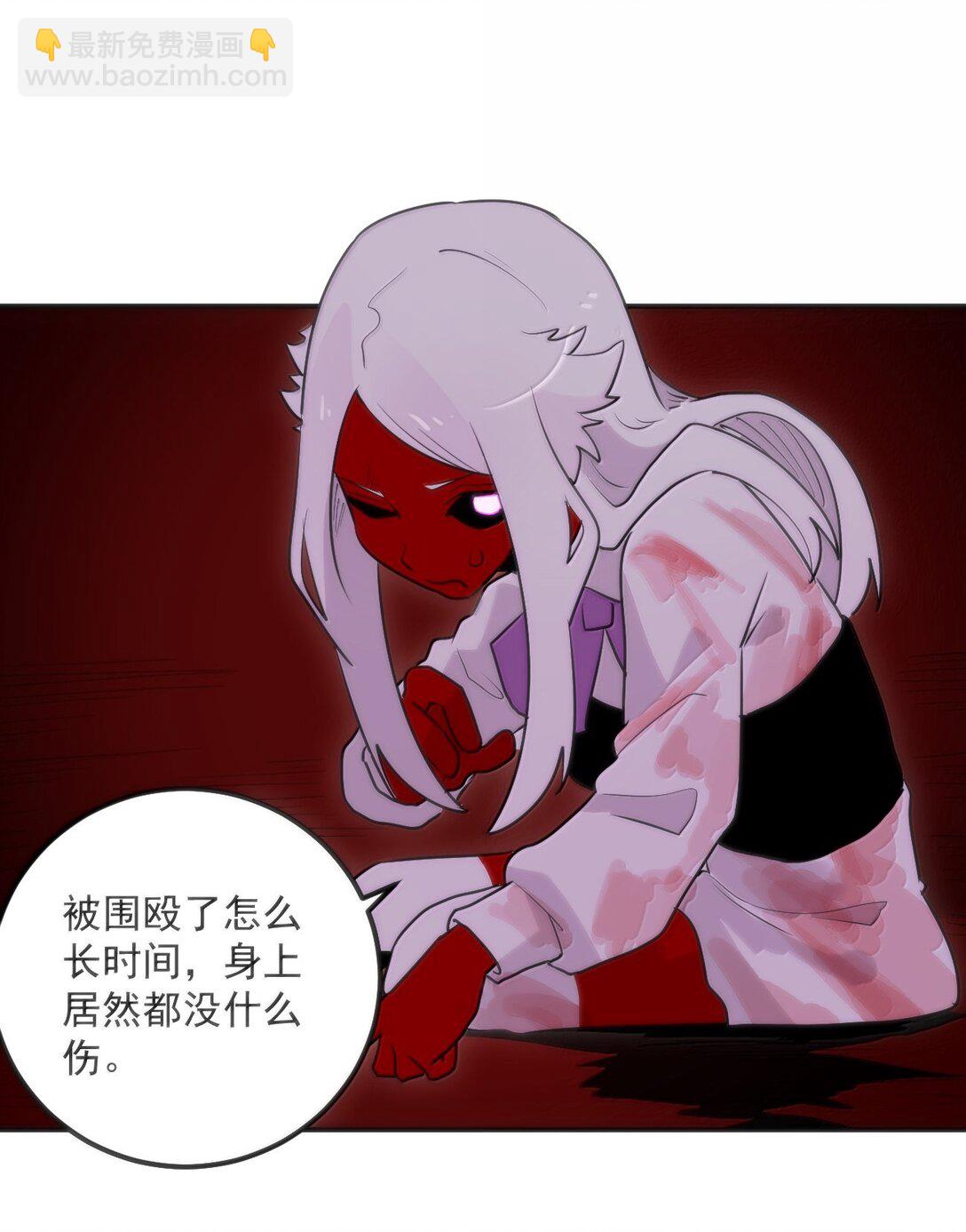 本聖女攤牌了 - 385 兩個小嘍囉！(1/2) - 2