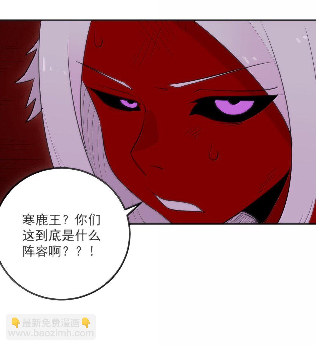 本聖女攤牌了 - 385 兩個小嘍囉！(1/2) - 3