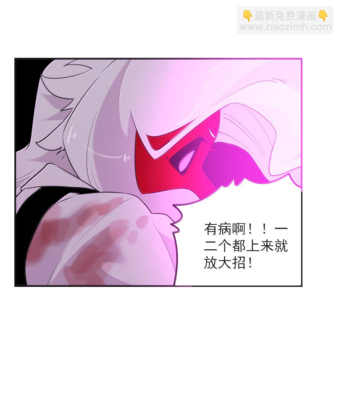 本聖女攤牌了 - 385 兩個小嘍囉！(1/2) - 8