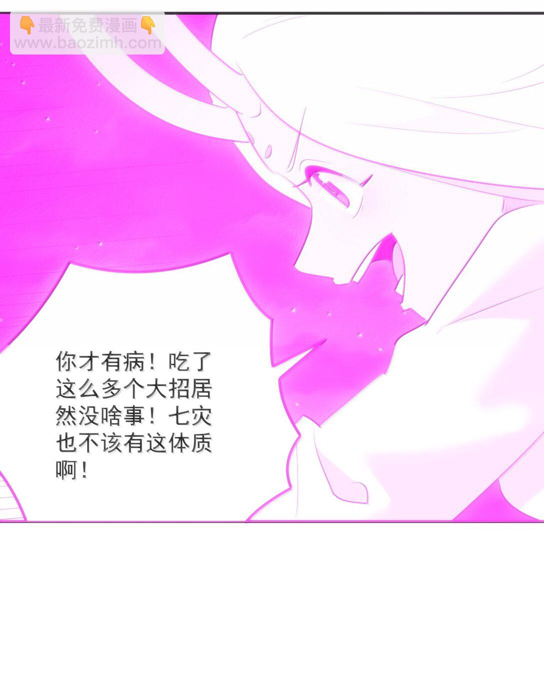 本聖女攤牌了 - 385 兩個小嘍囉！(1/2) - 1