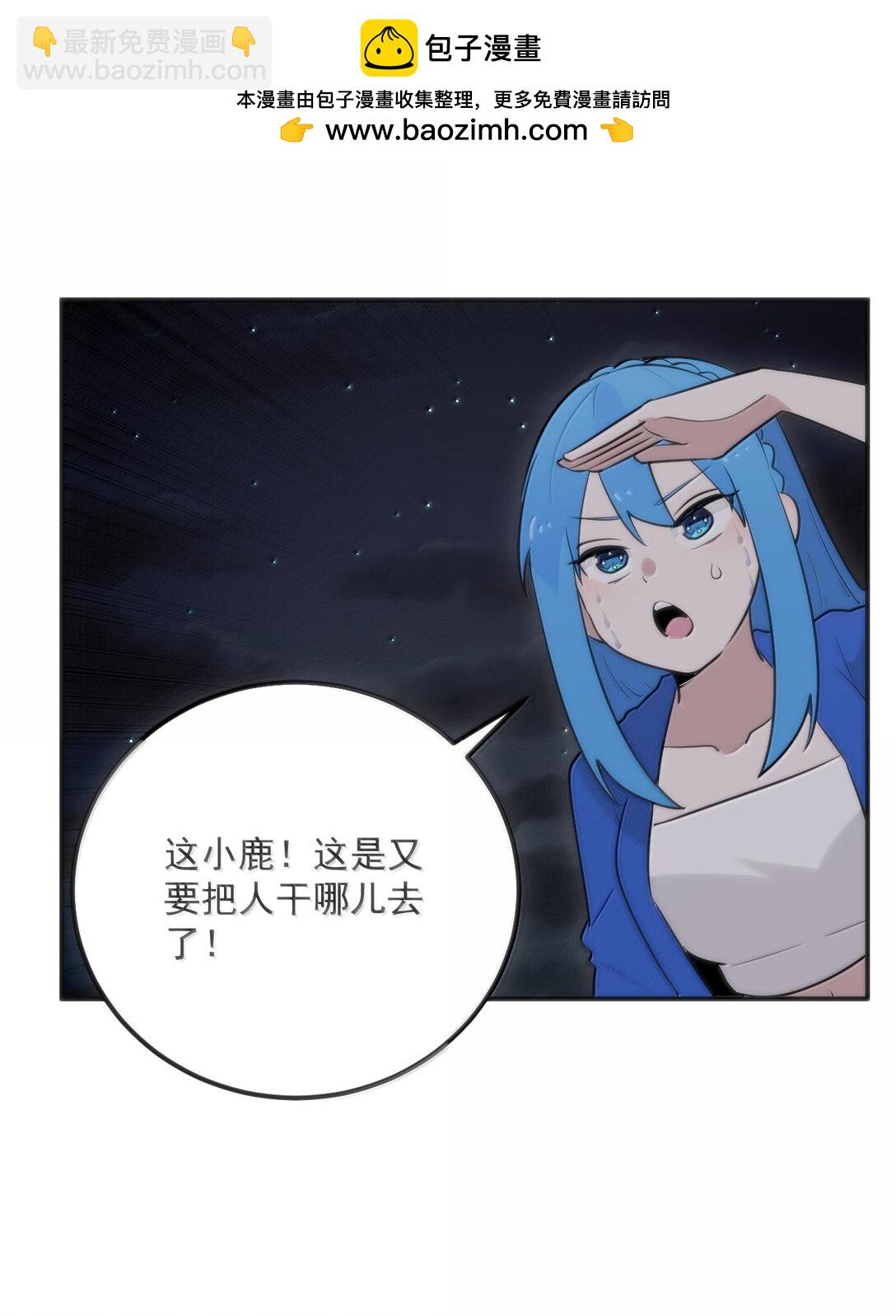 本聖女攤牌了 - 385 兩個小嘍囉！(1/2) - 3