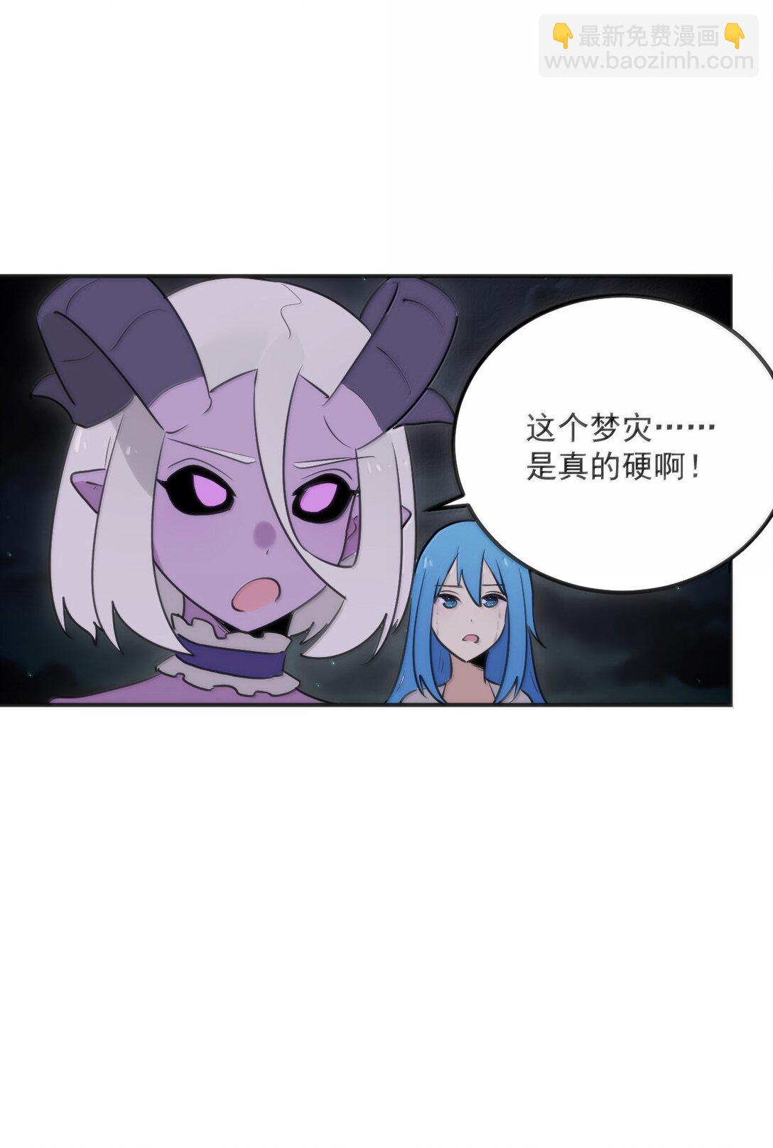 本聖女攤牌了 - 385 兩個小嘍囉！(1/2) - 3