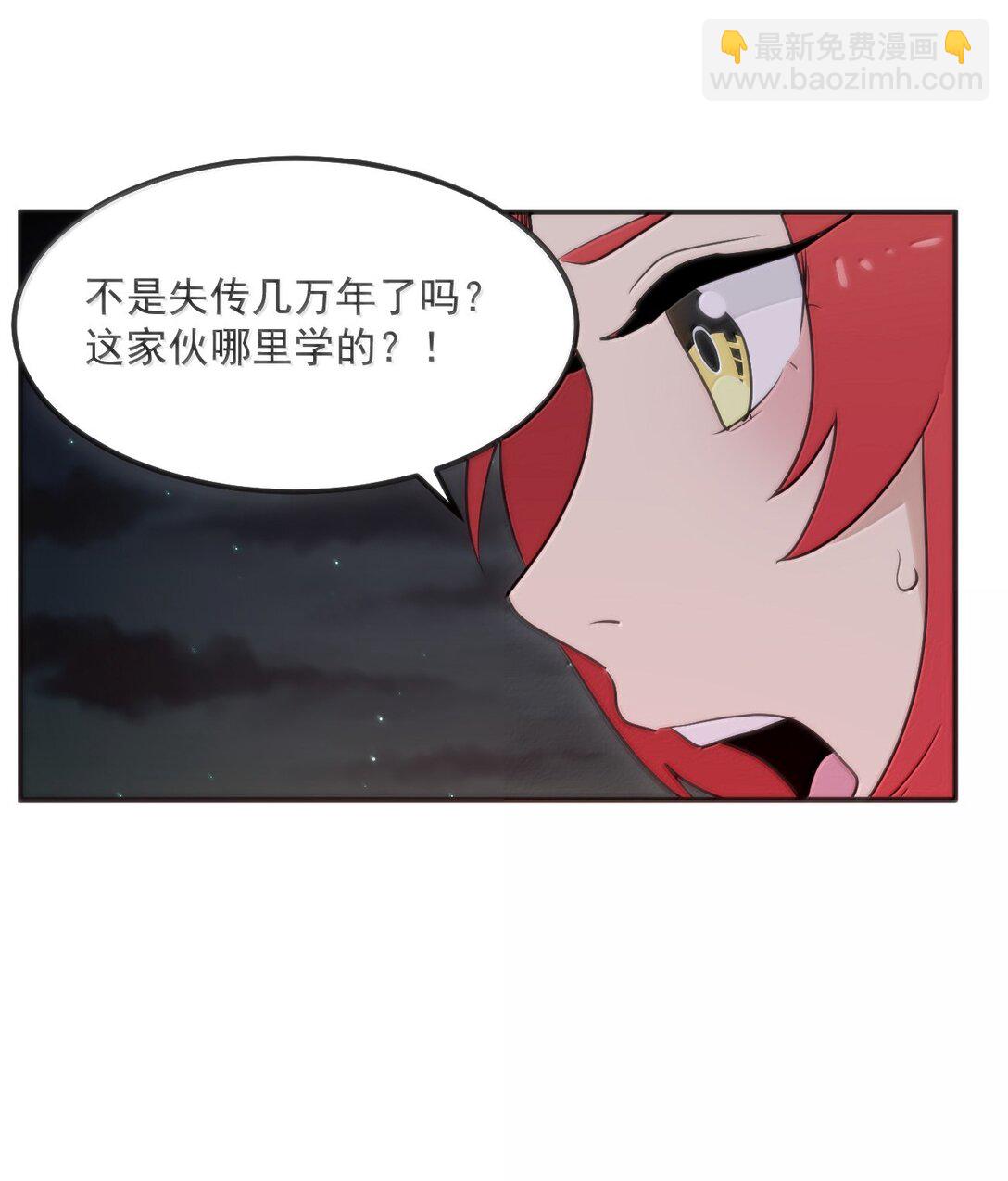 本聖女攤牌了 - 385 兩個小嘍囉！(2/2) - 1