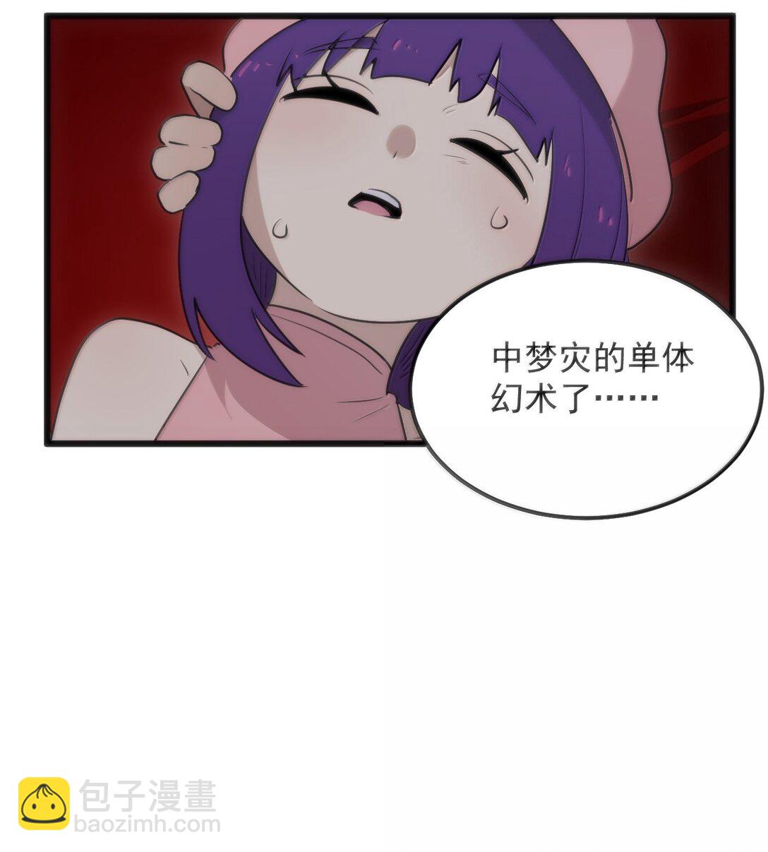本聖女攤牌了 - 385 兩個小嘍囉！(1/2) - 1