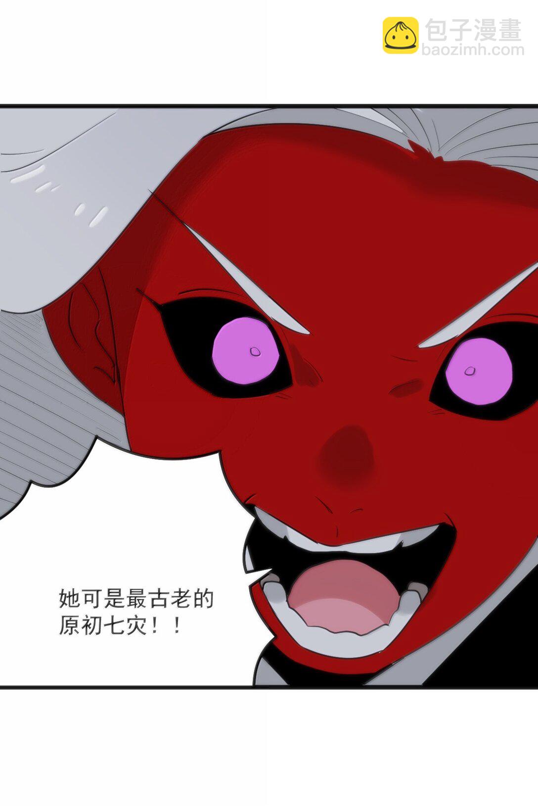 本聖女攤牌了 - 387 兩個弱雞！(1/2) - 3