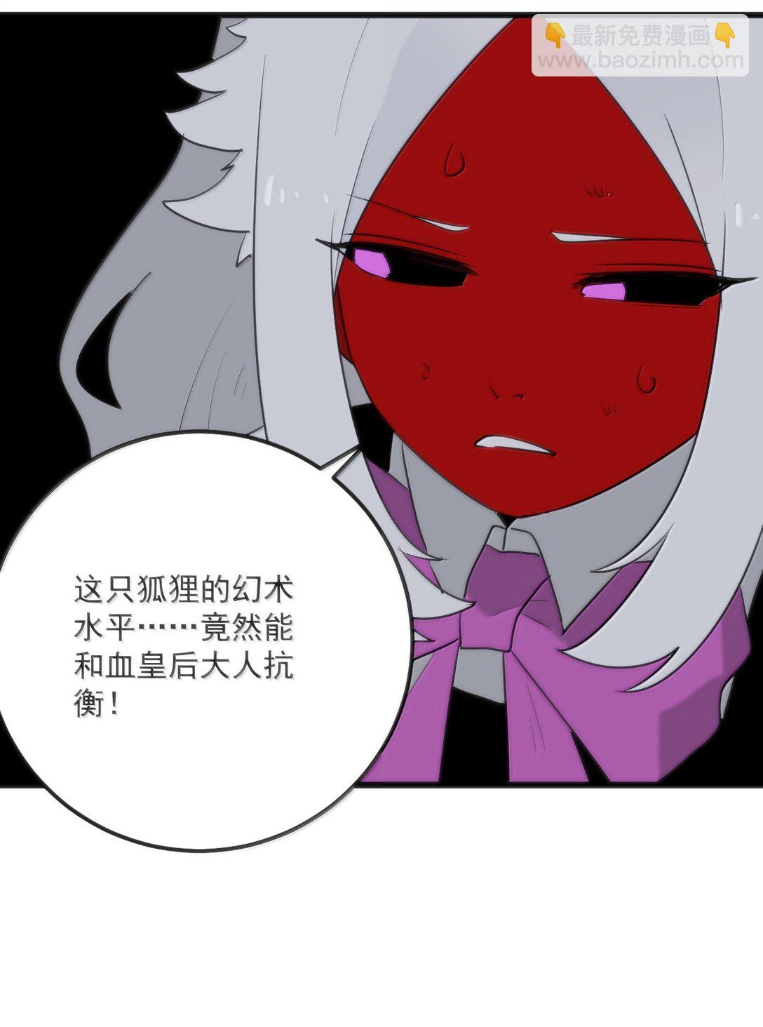 本聖女攤牌了 - 387 兩個弱雞！(1/2) - 7