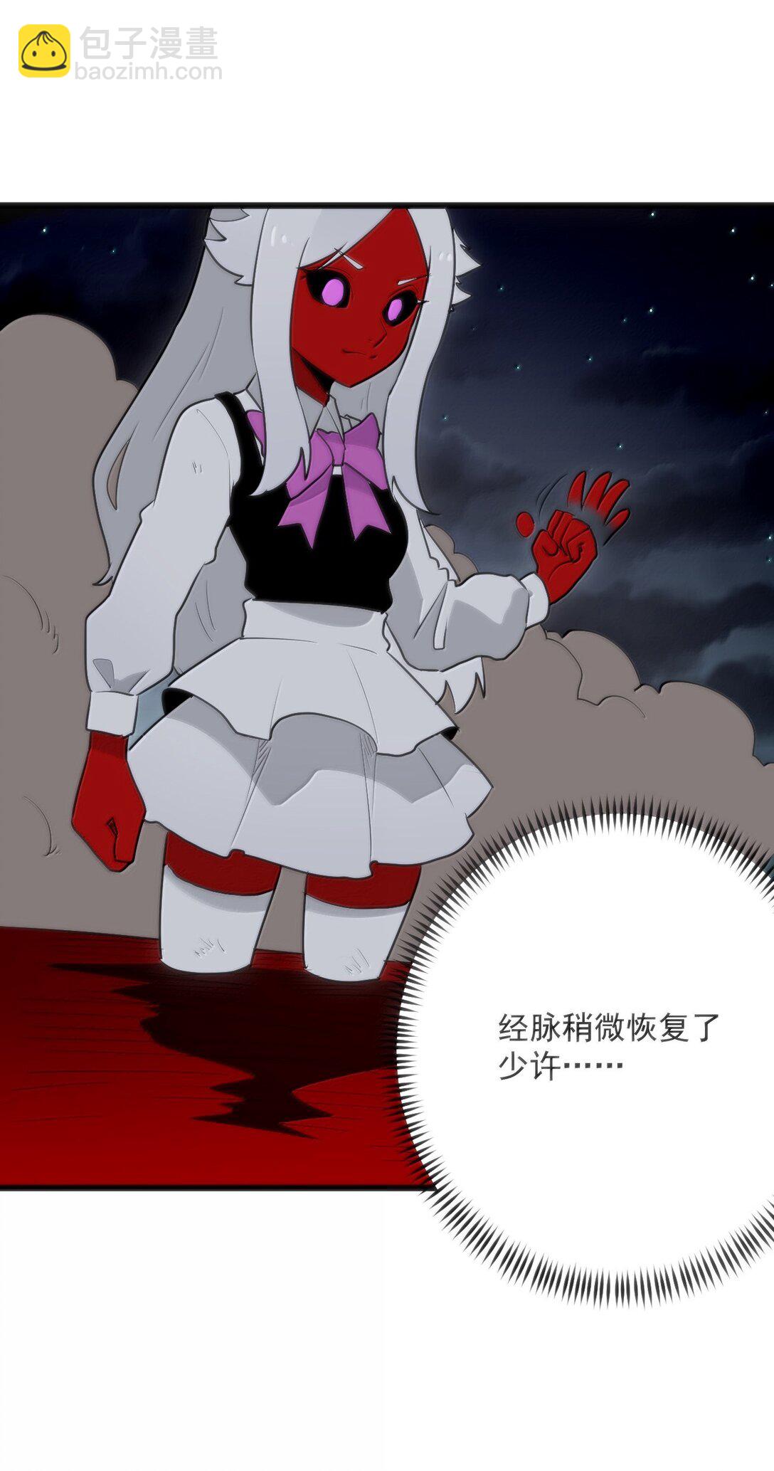 本聖女攤牌了 - 387 兩個弱雞！(1/2) - 3