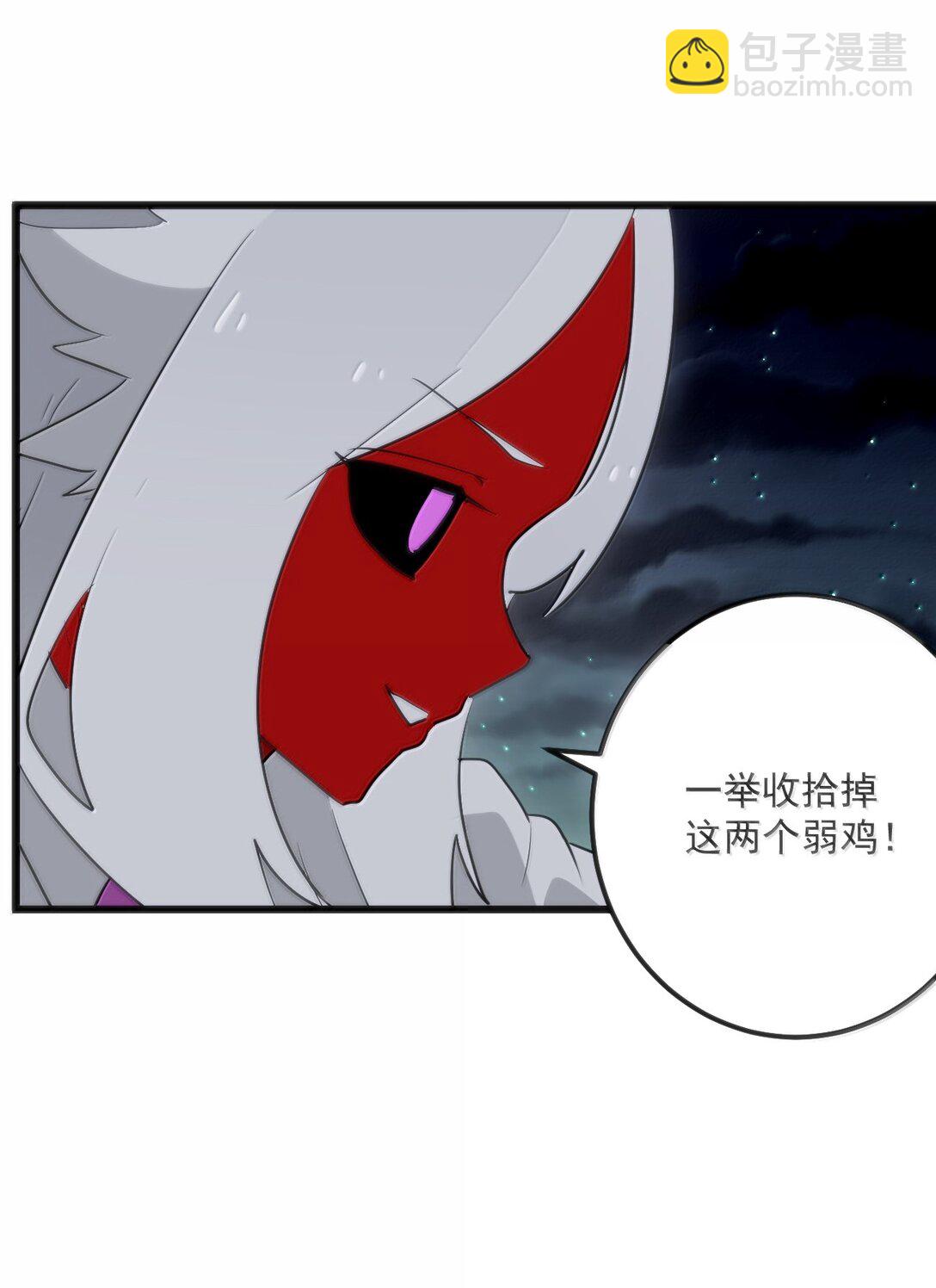 本聖女攤牌了 - 387 兩個弱雞！(1/2) - 4