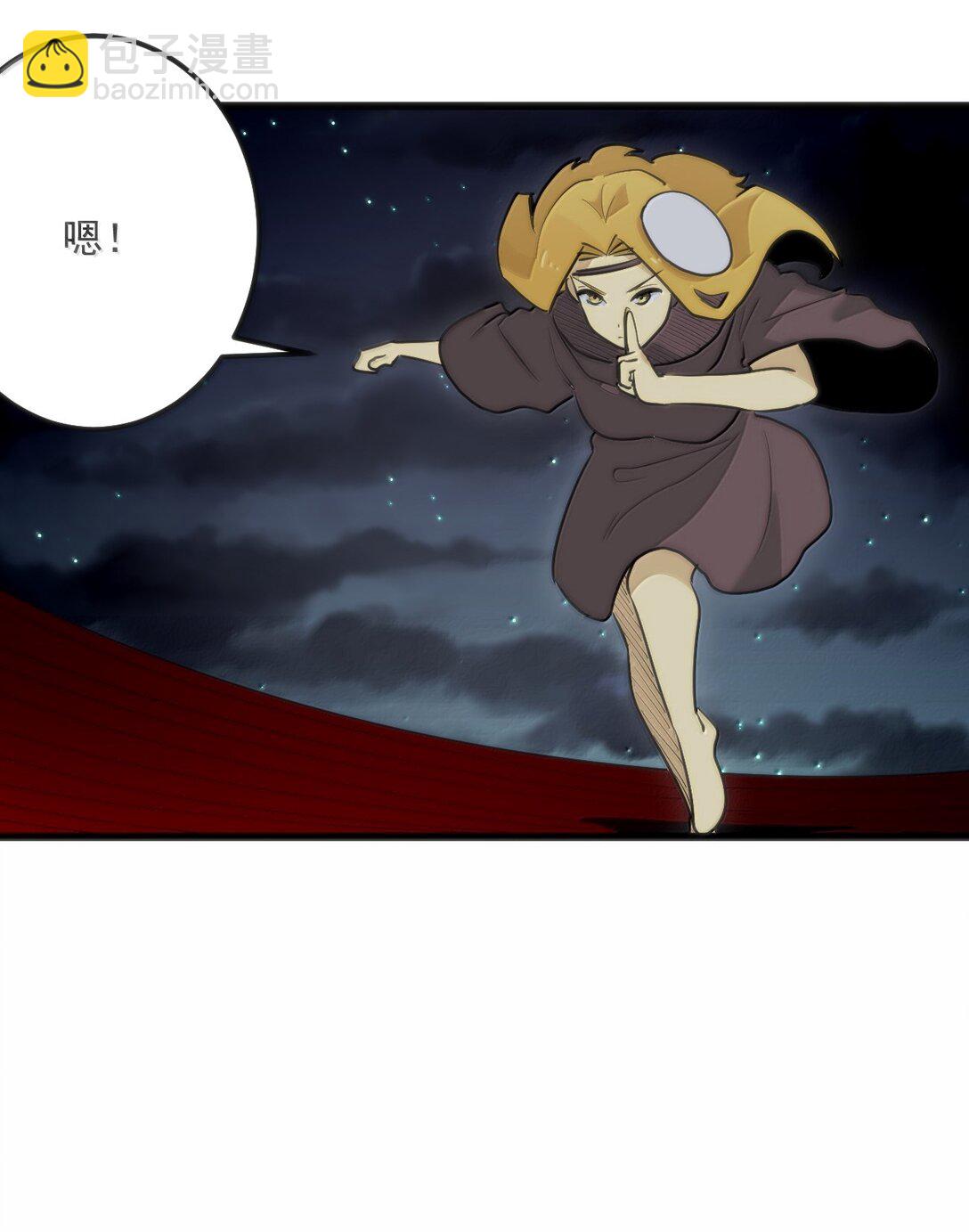 本聖女攤牌了 - 387 兩個弱雞！(1/2) - 7