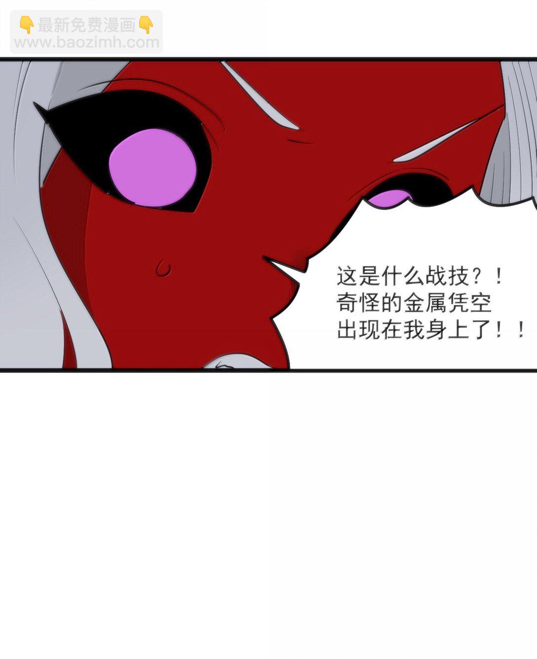 本聖女攤牌了 - 387 兩個弱雞！(1/2) - 2