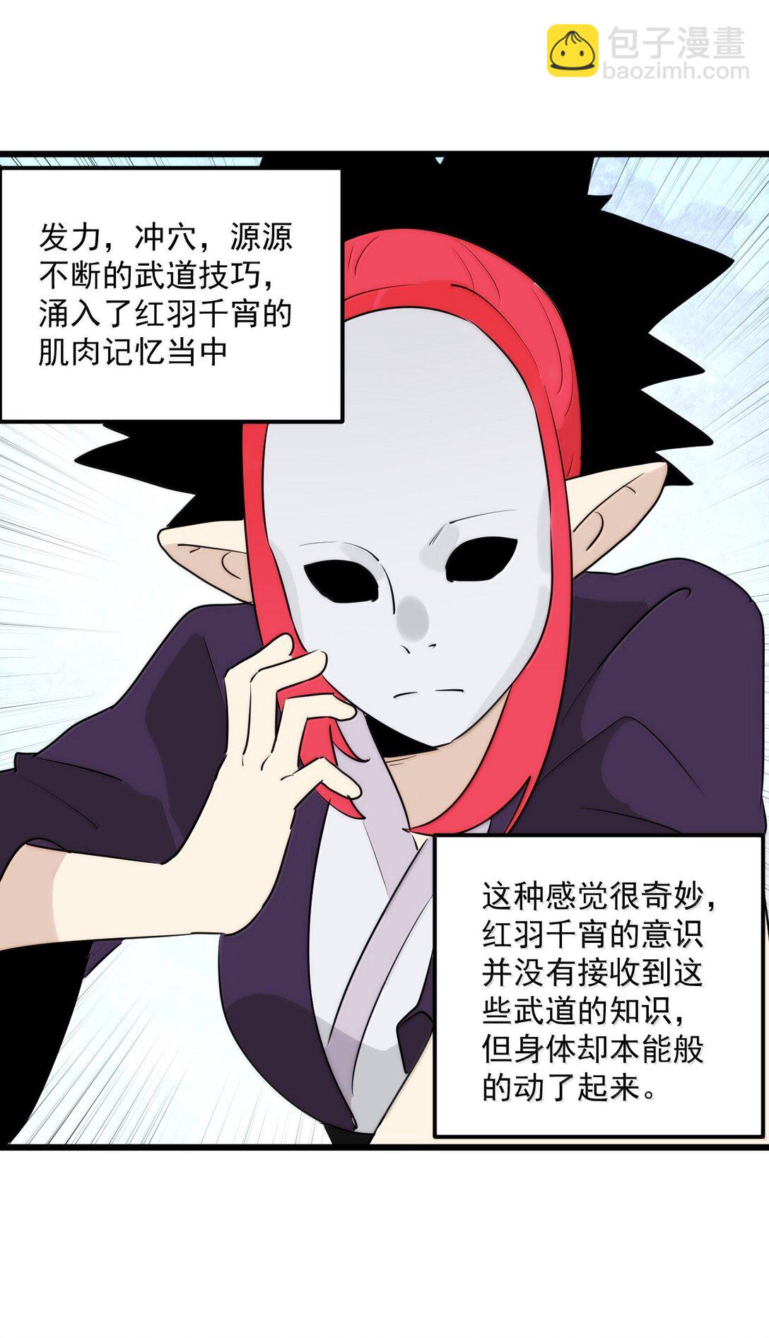 本聖女攤牌了 - 387 兩個弱雞！(1/2) - 2