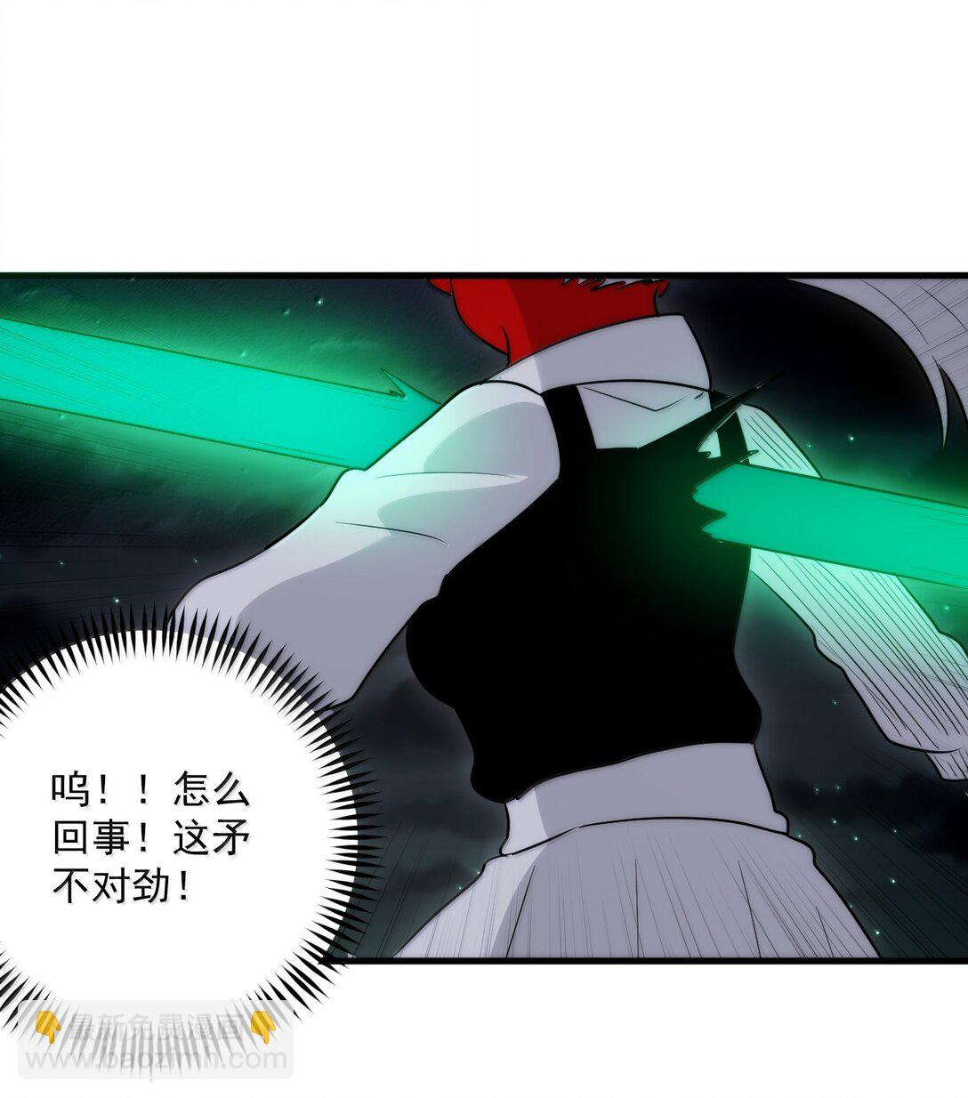本聖女攤牌了 - 387 兩個弱雞！(1/2) - 6