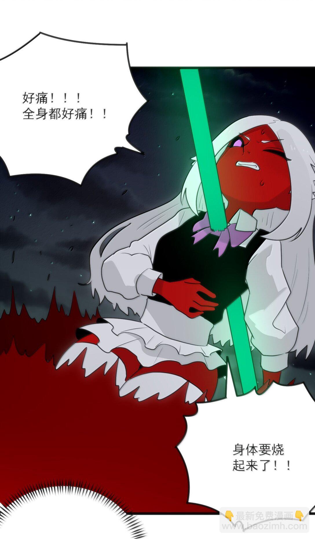 本聖女攤牌了 - 387 兩個弱雞！(1/2) - 7