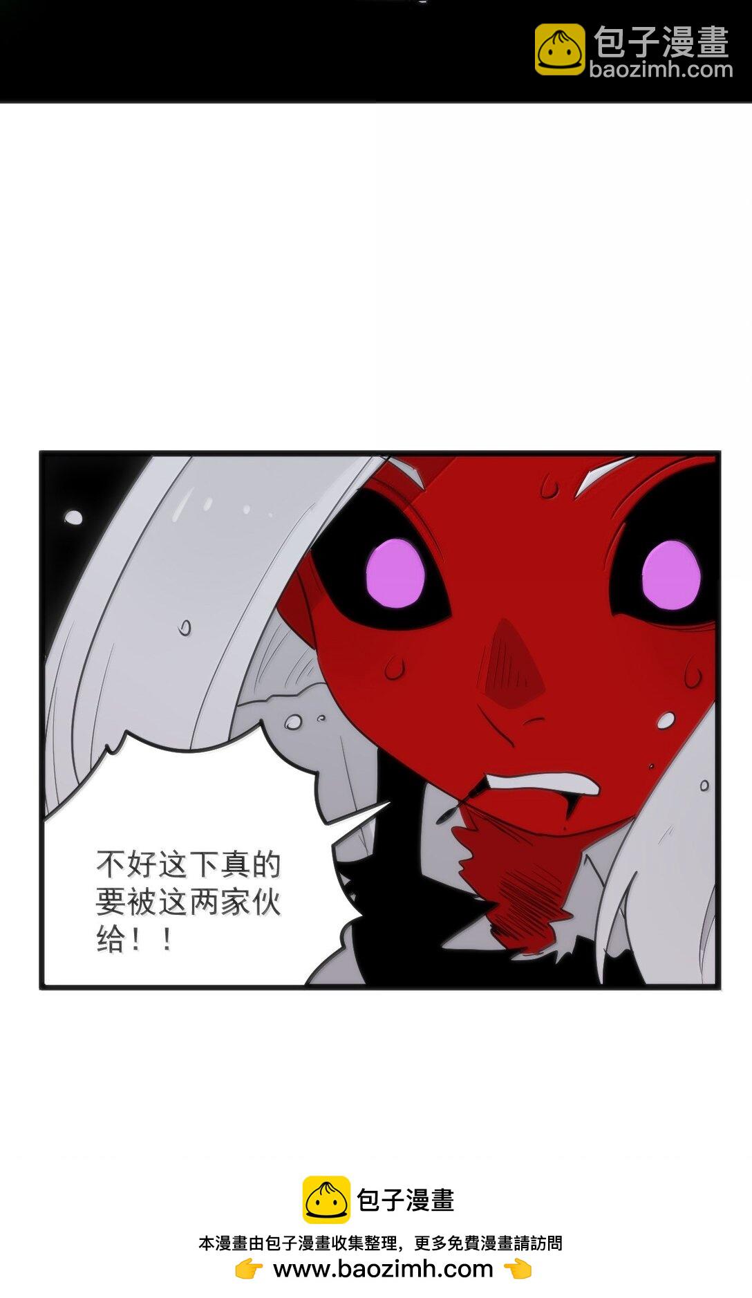 本聖女攤牌了 - 387 兩個弱雞！(1/2) - 2