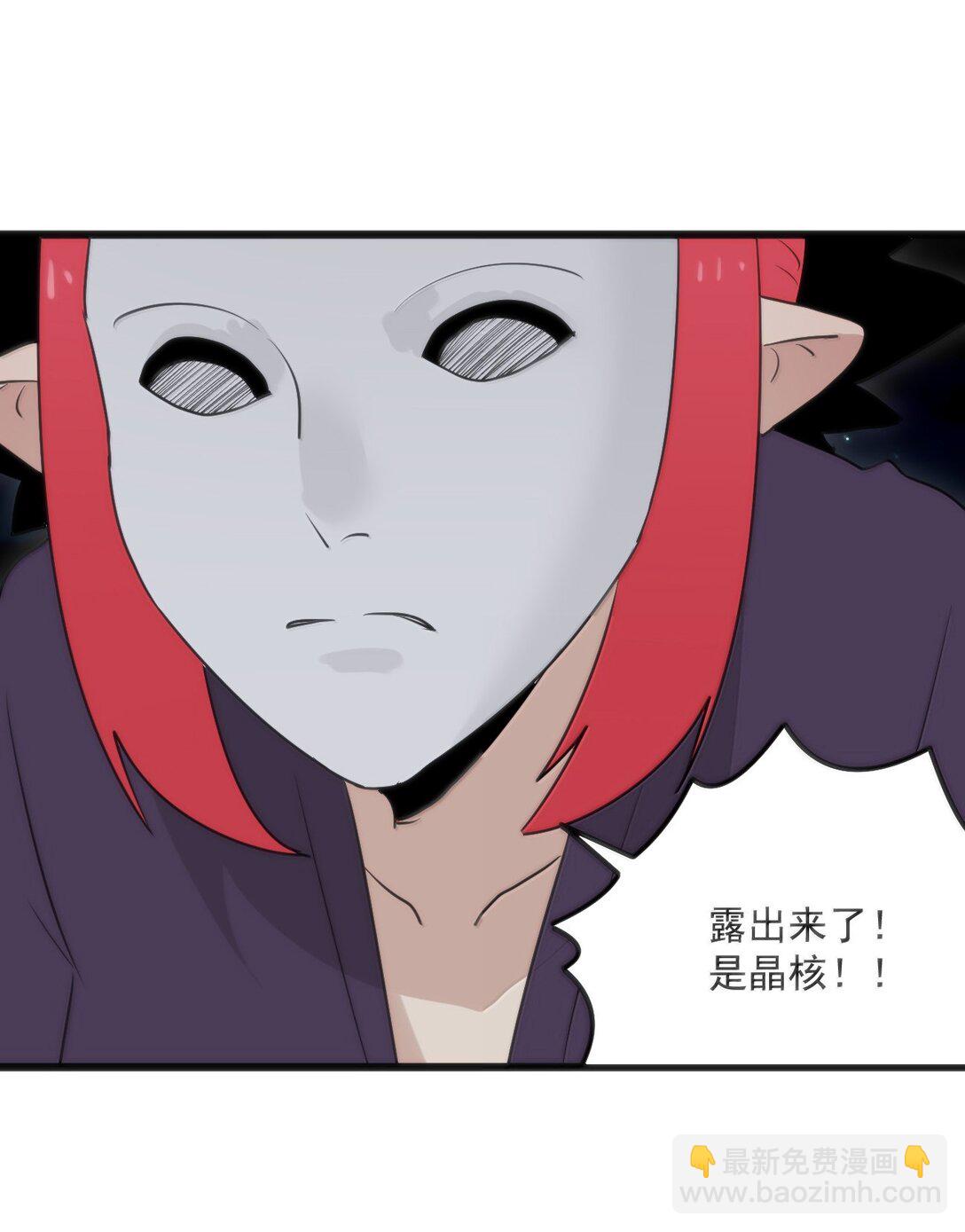 本聖女攤牌了 - 387 兩個弱雞！(2/2) - 2