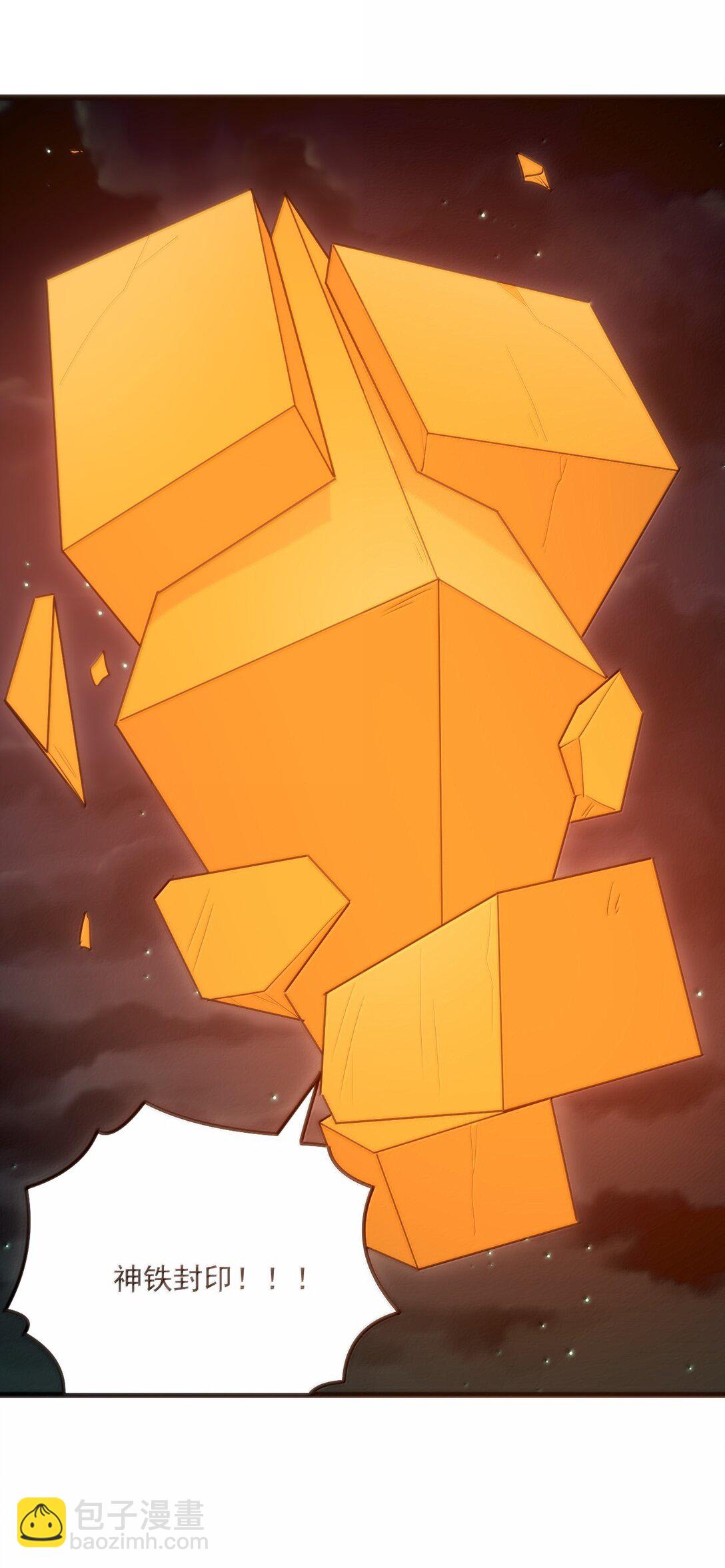 本聖女攤牌了 - 387 兩個弱雞！(2/2) - 2