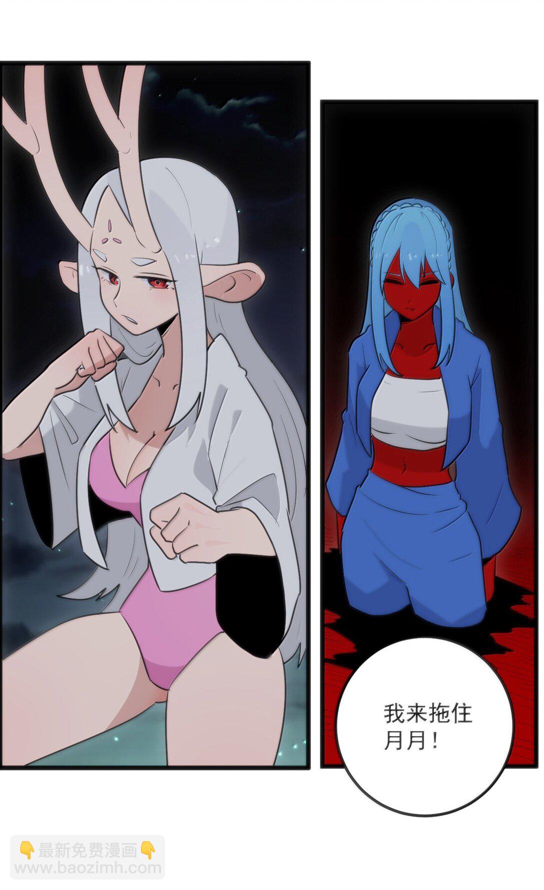 本聖女攤牌了 - 387 兩個弱雞！(1/2) - 6